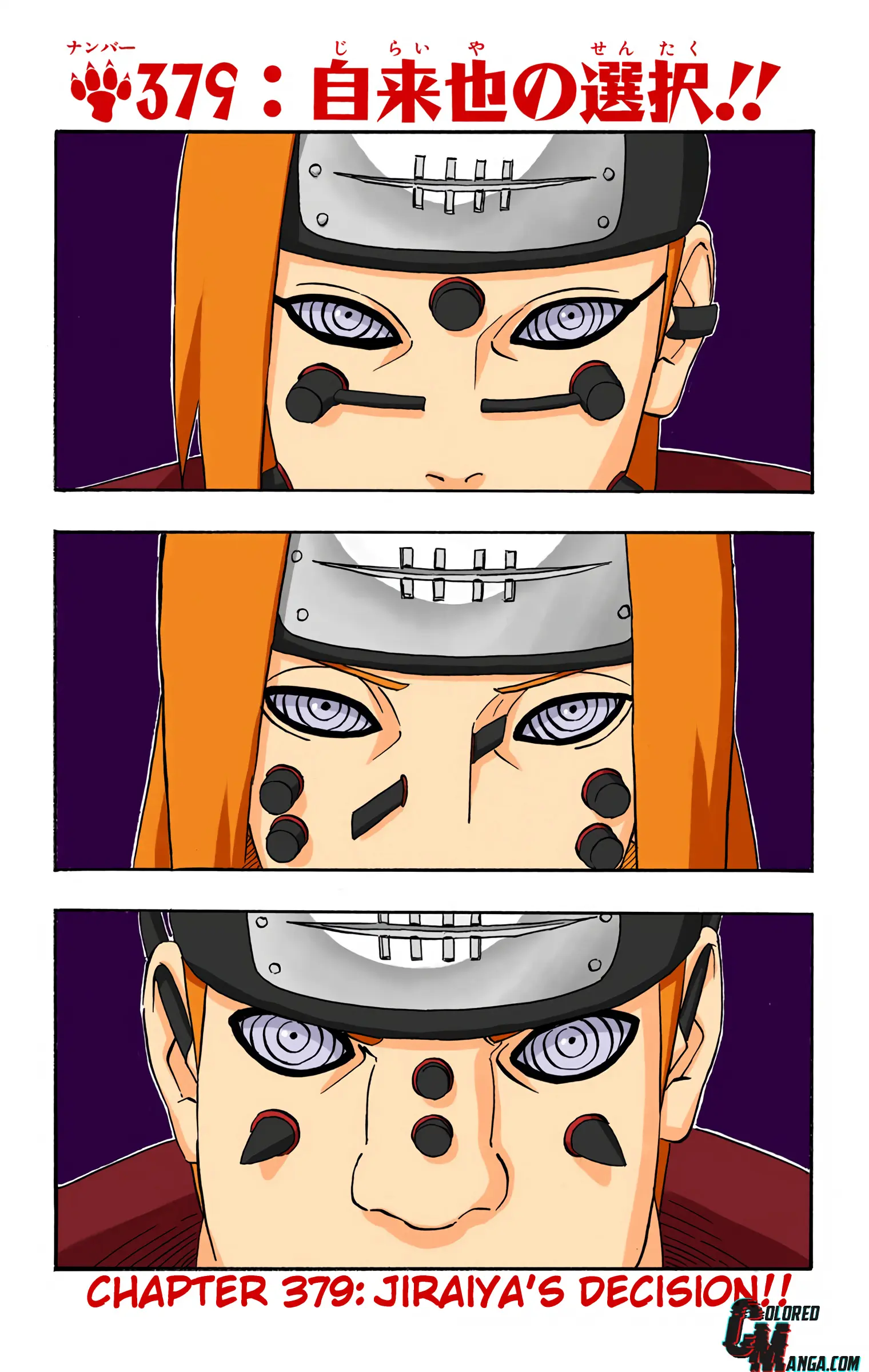 Naruto Colored Manga Online, chapter 379, page 1