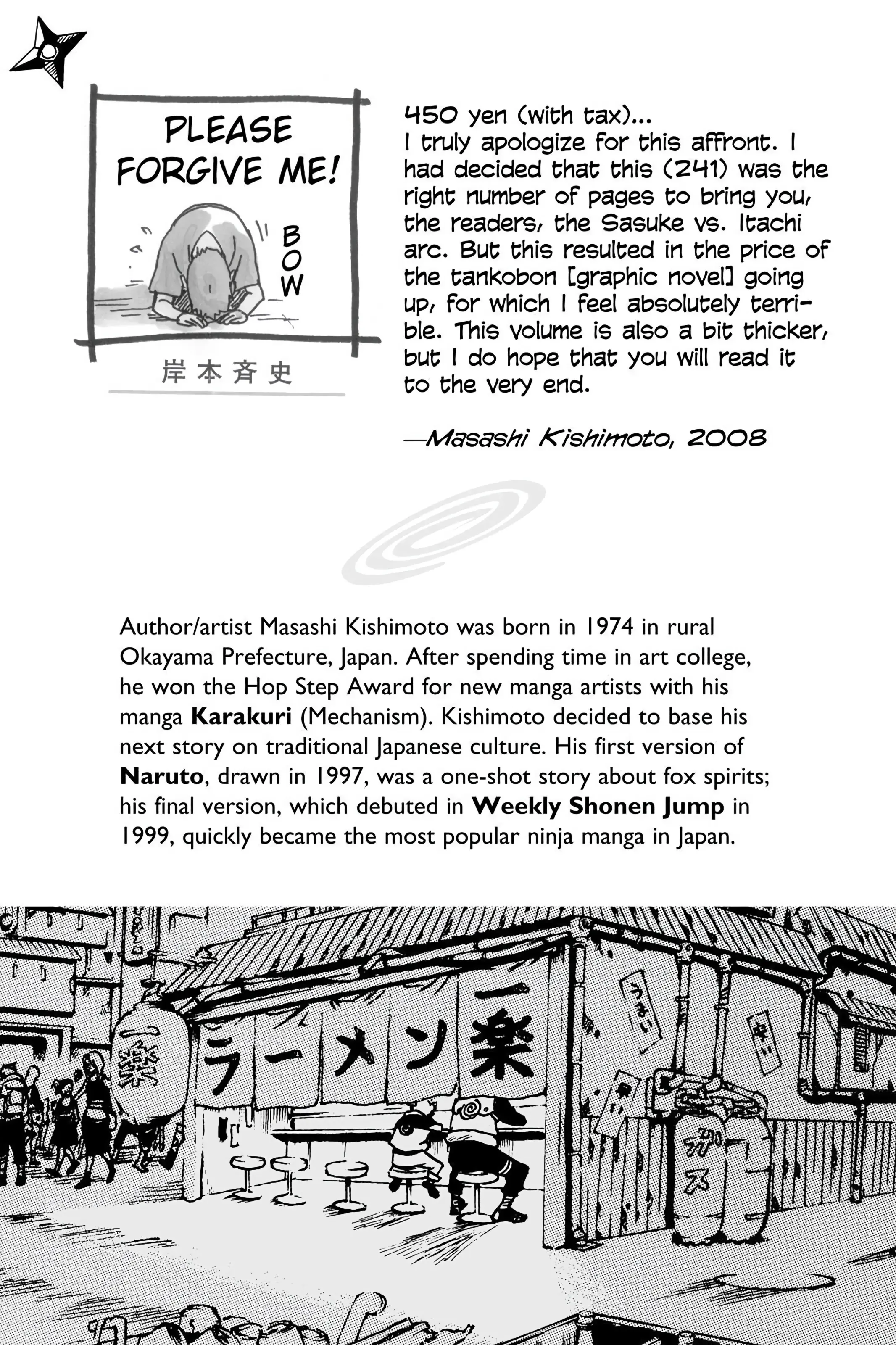 Naruto Colored Manga Online, chapter 390, page 2