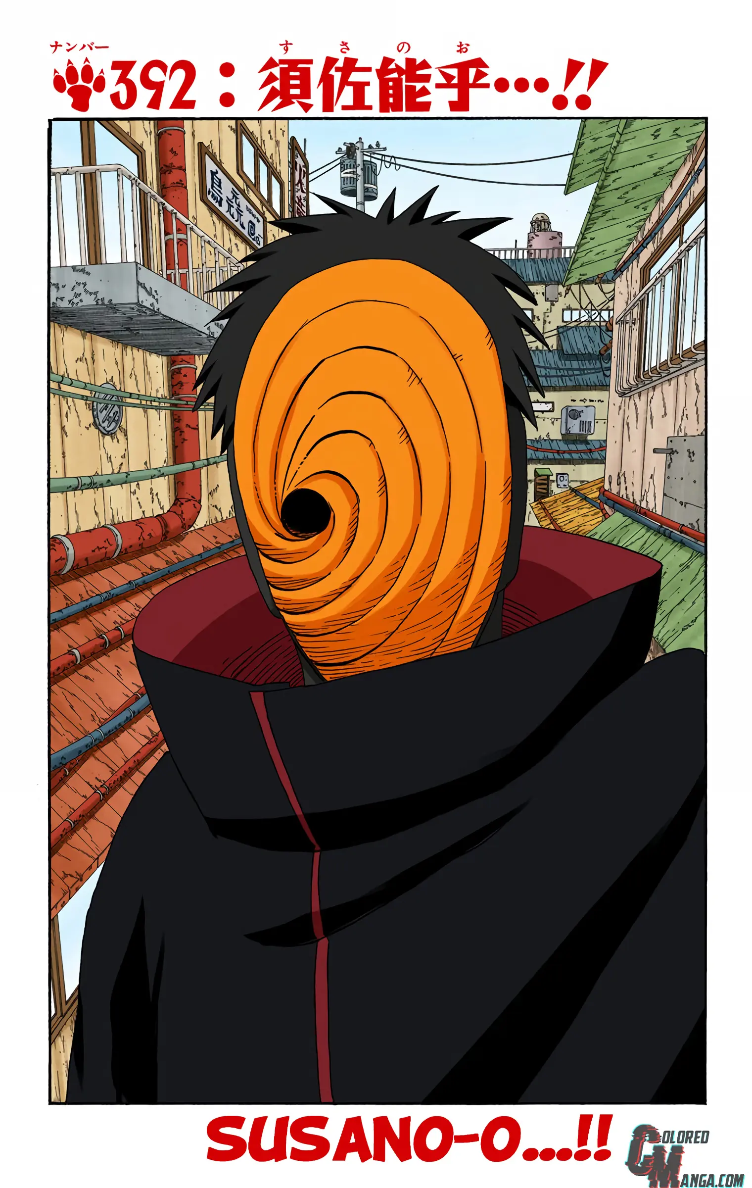 Naruto Colored Manga Online, chapter 392, page 1