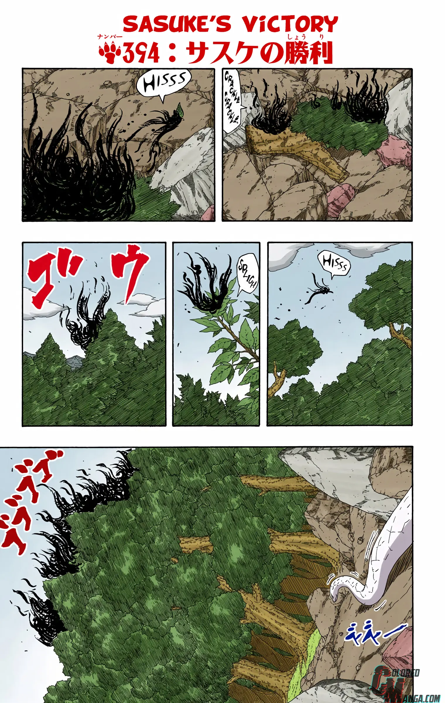 Naruto Colored Manga Online, chapter 394, page 1