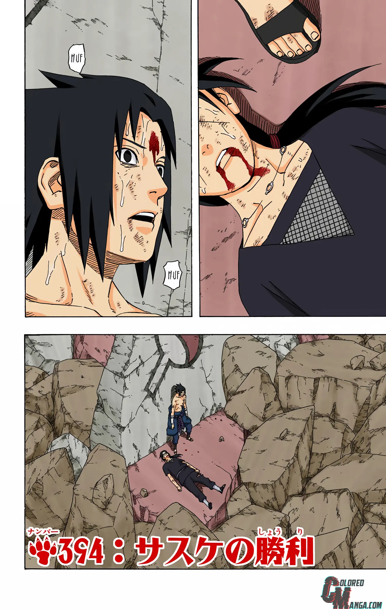 Naruto Colored Manga Online, chapter 394, page 2
