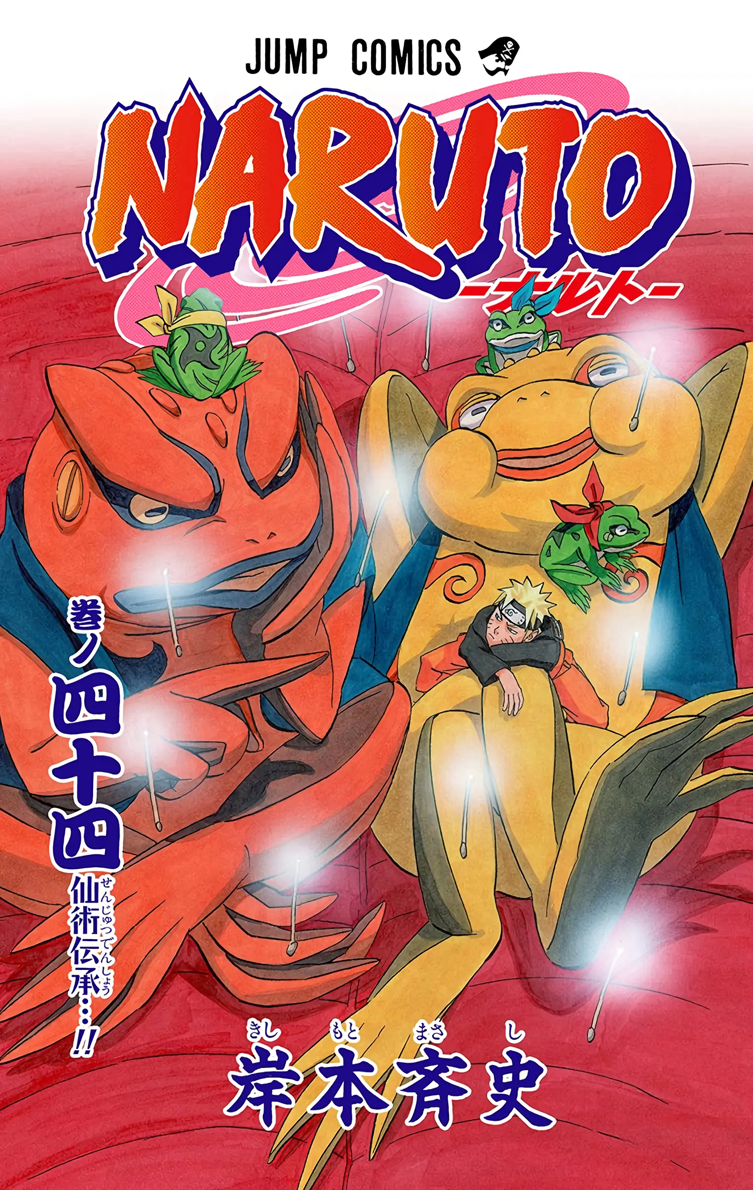 Naruto Colored Manga Online, chapter 403, page 3