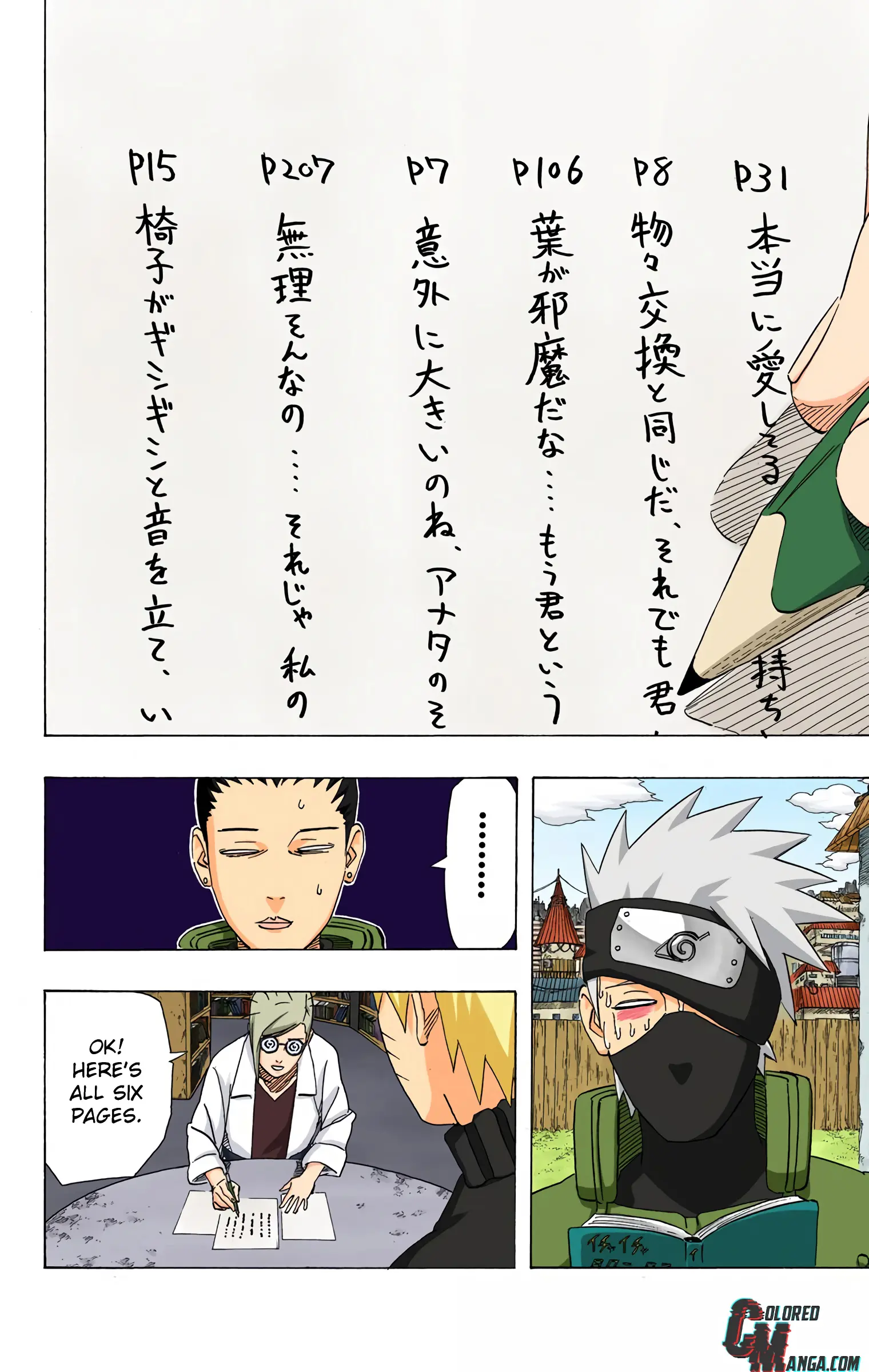 Naruto Colored Manga Online, chapter 407, page 12