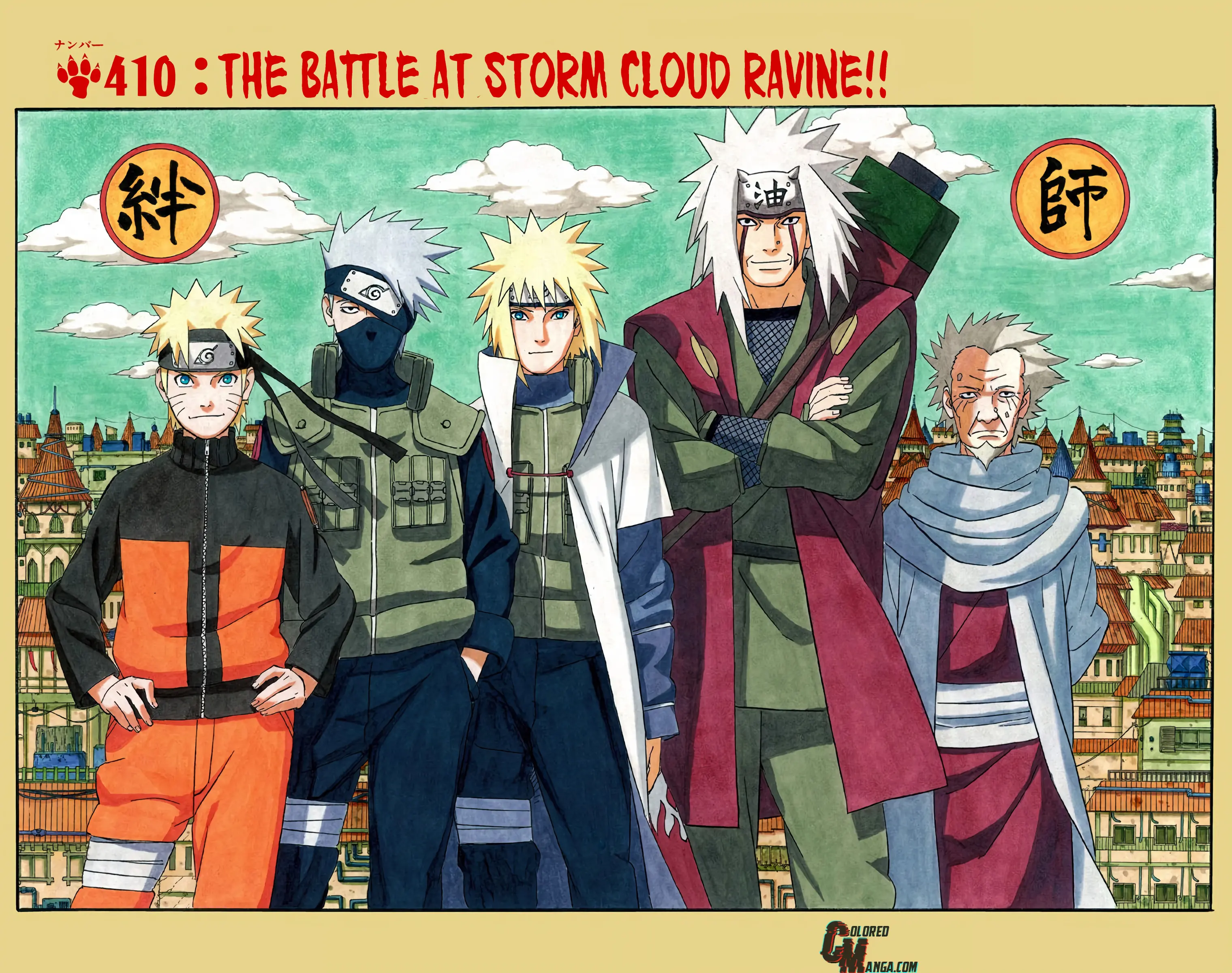Naruto Colored Manga Online, chapter 410, page 2