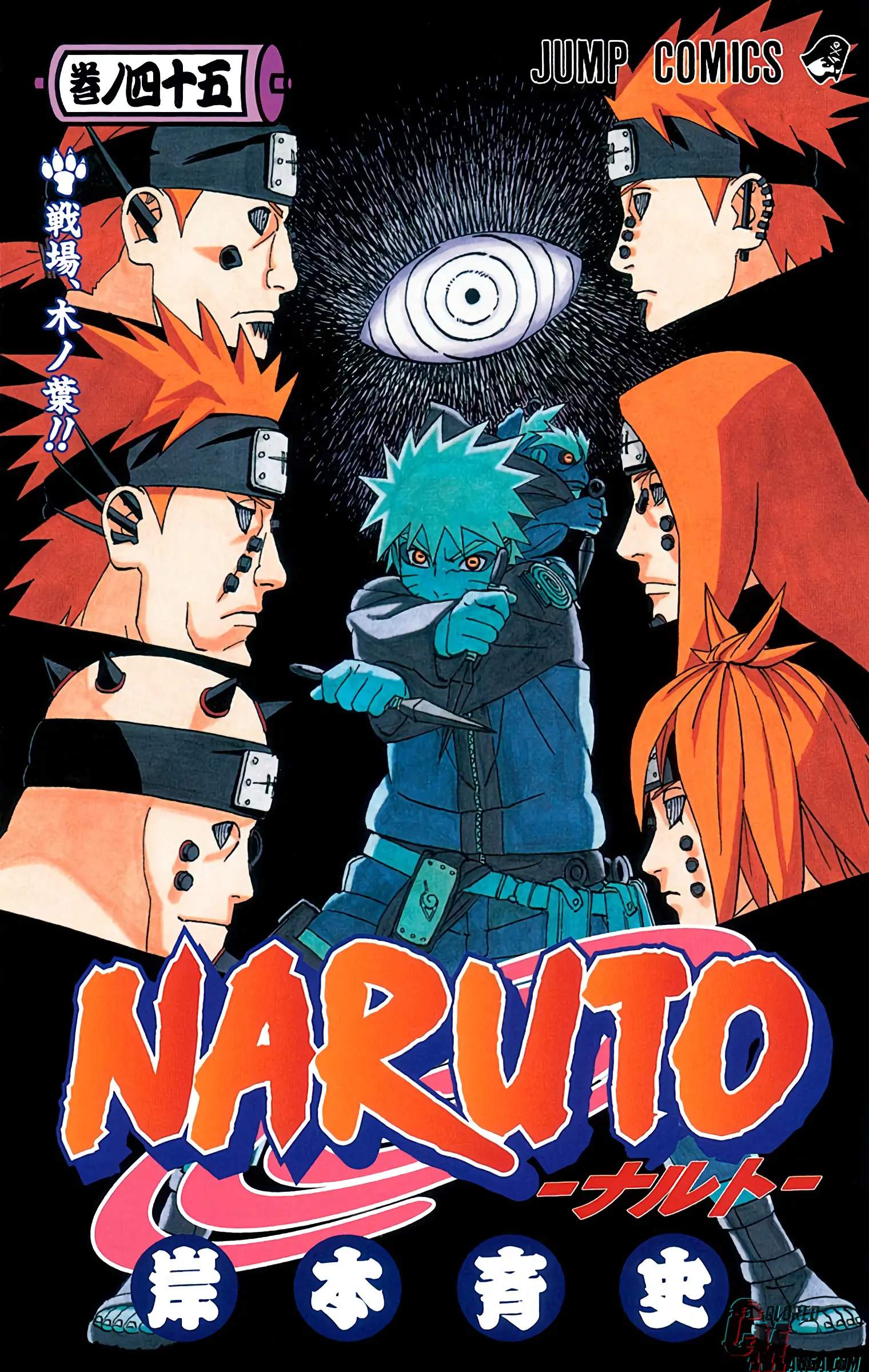 Naruto Colored Manga Online, chapter 413, page 1