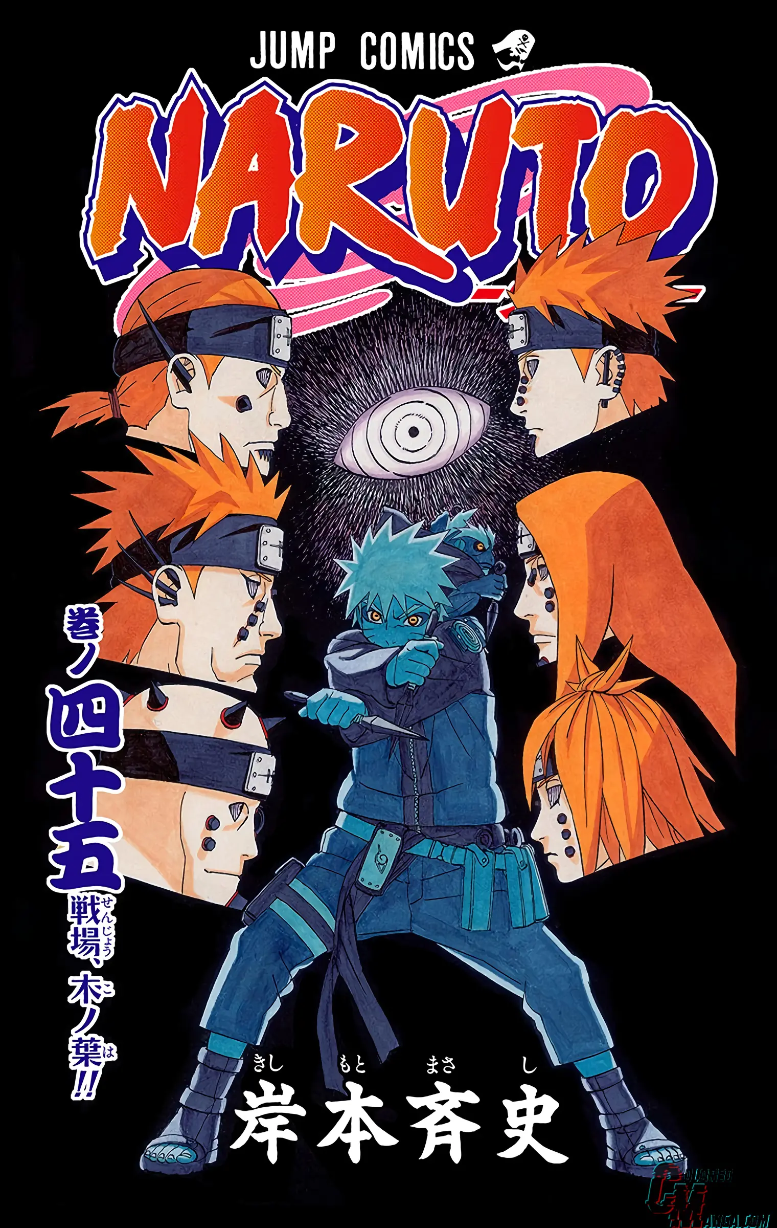 Naruto Colored Manga Online, chapter 413, page 3