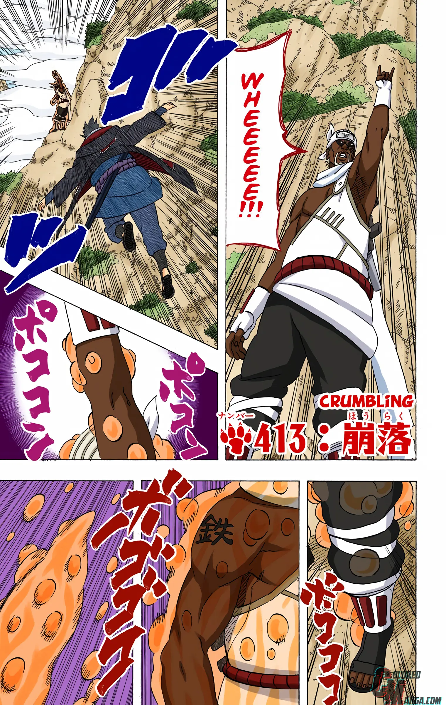 Naruto Colored Manga Online, chapter 413, page 7