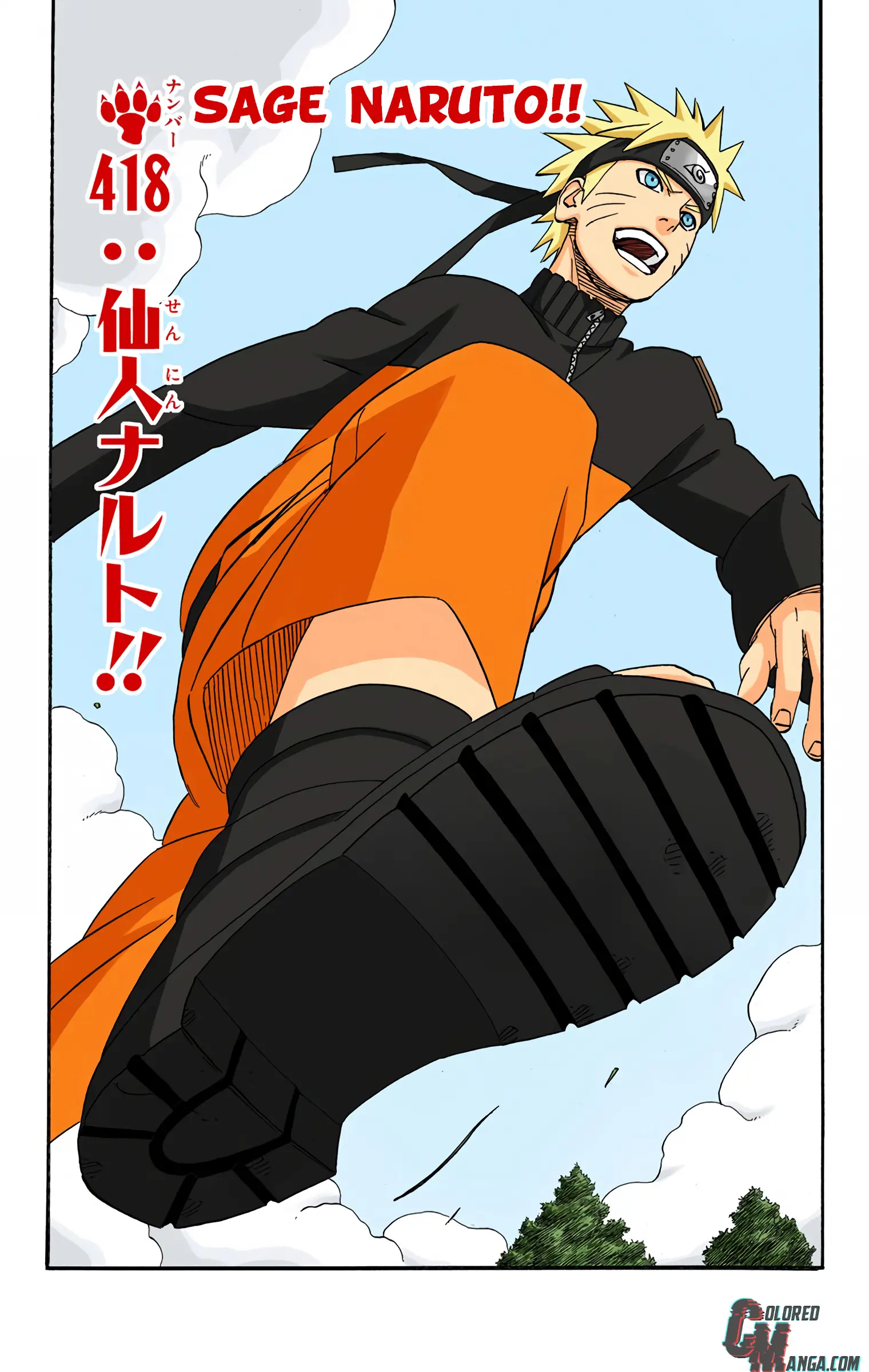 Naruto Colored Manga Online, chapter 418, page 1