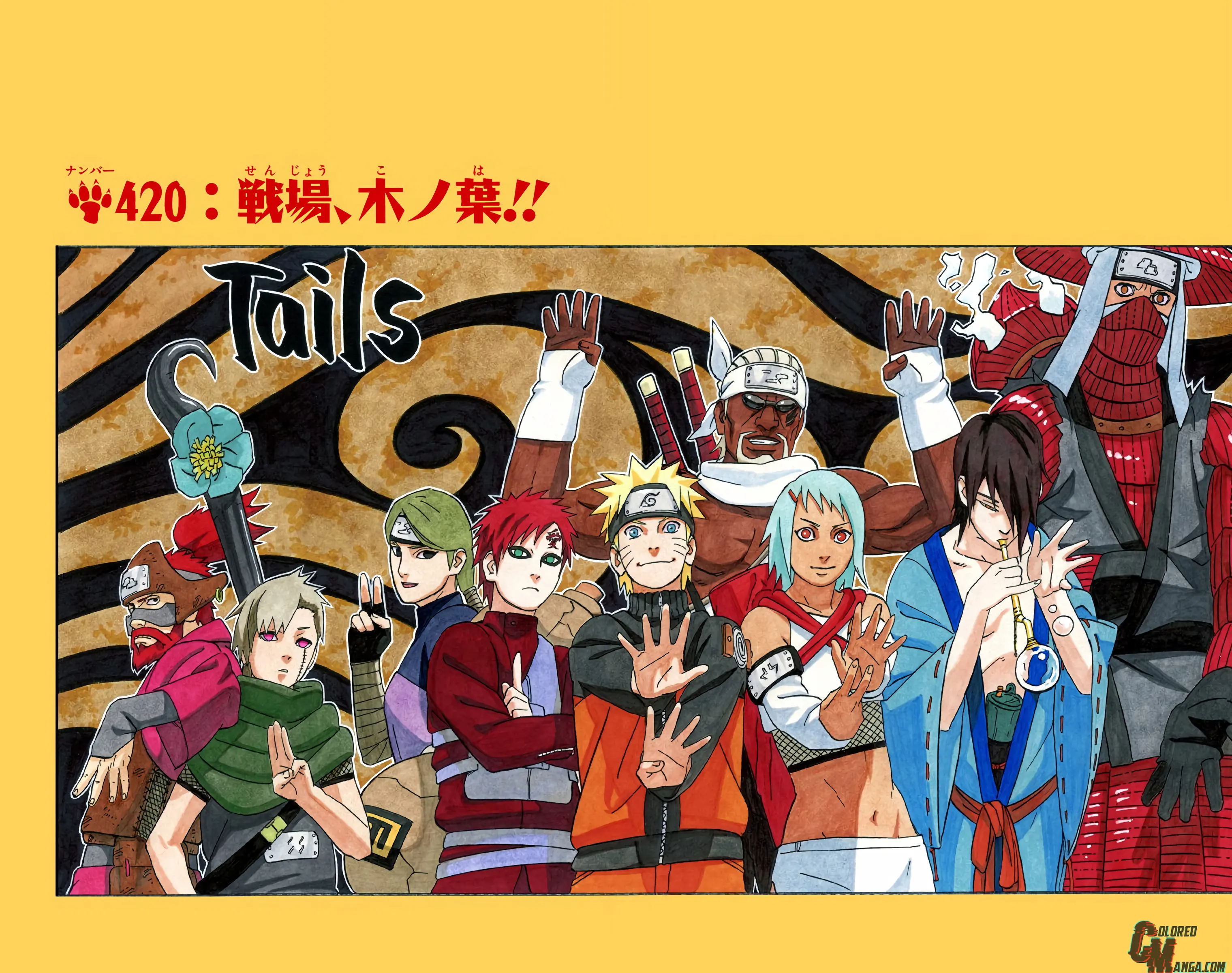 Naruto Colored Manga Online, chapter 420, page 3