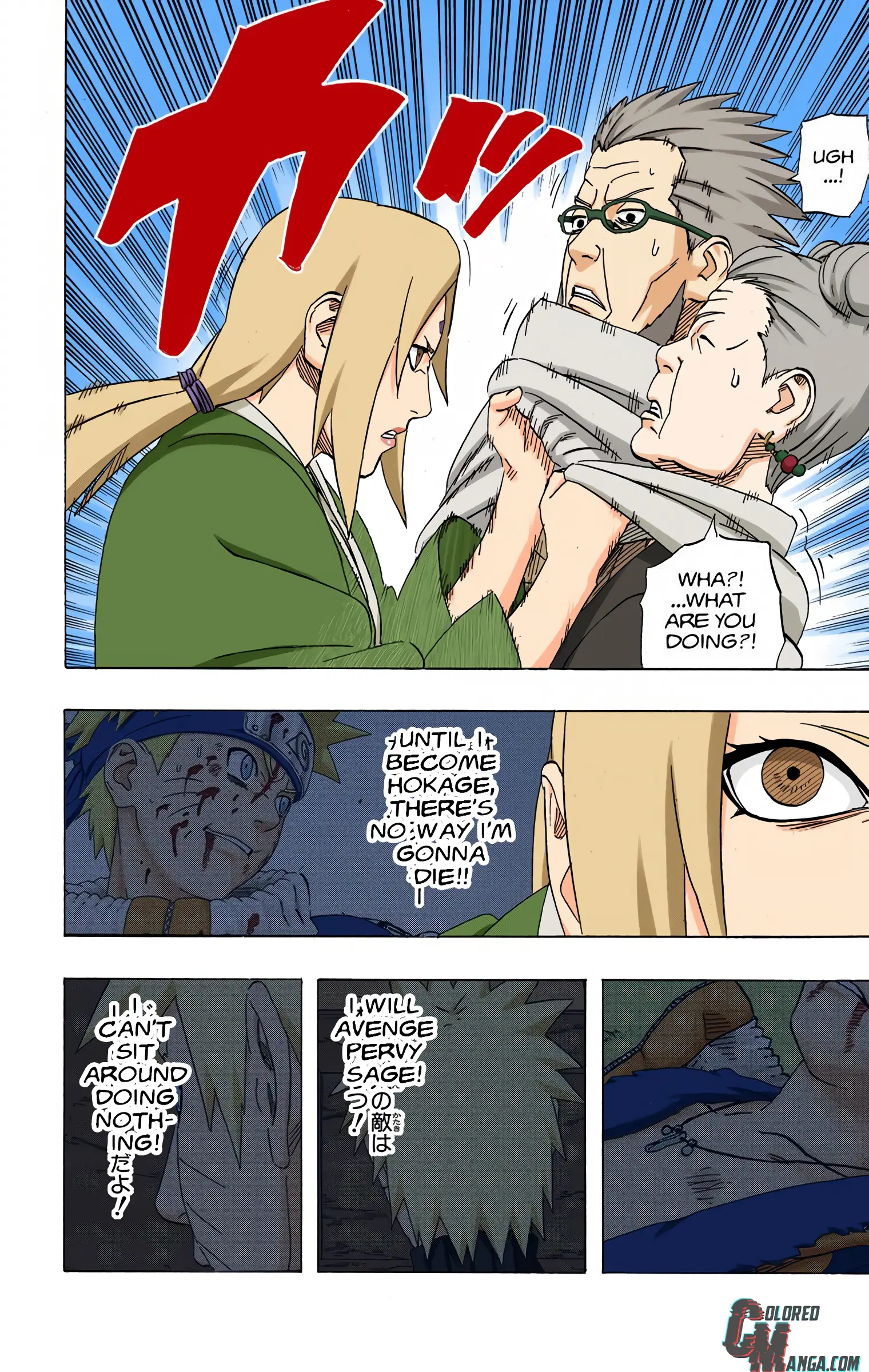 Naruto Colored Manga Online, chapter 421, page 6