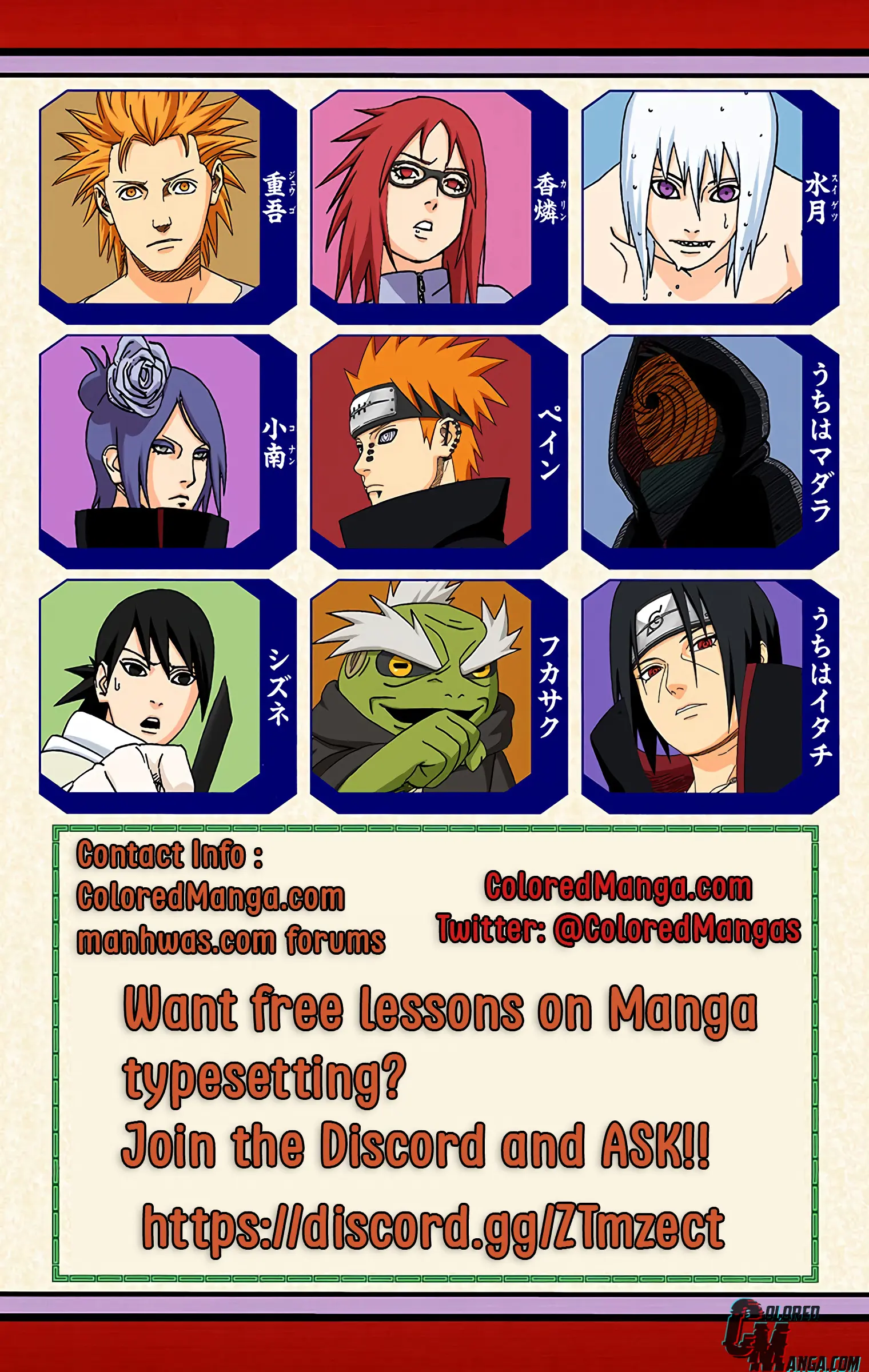 Naruto Colored Manga Online, chapter 423, page 5