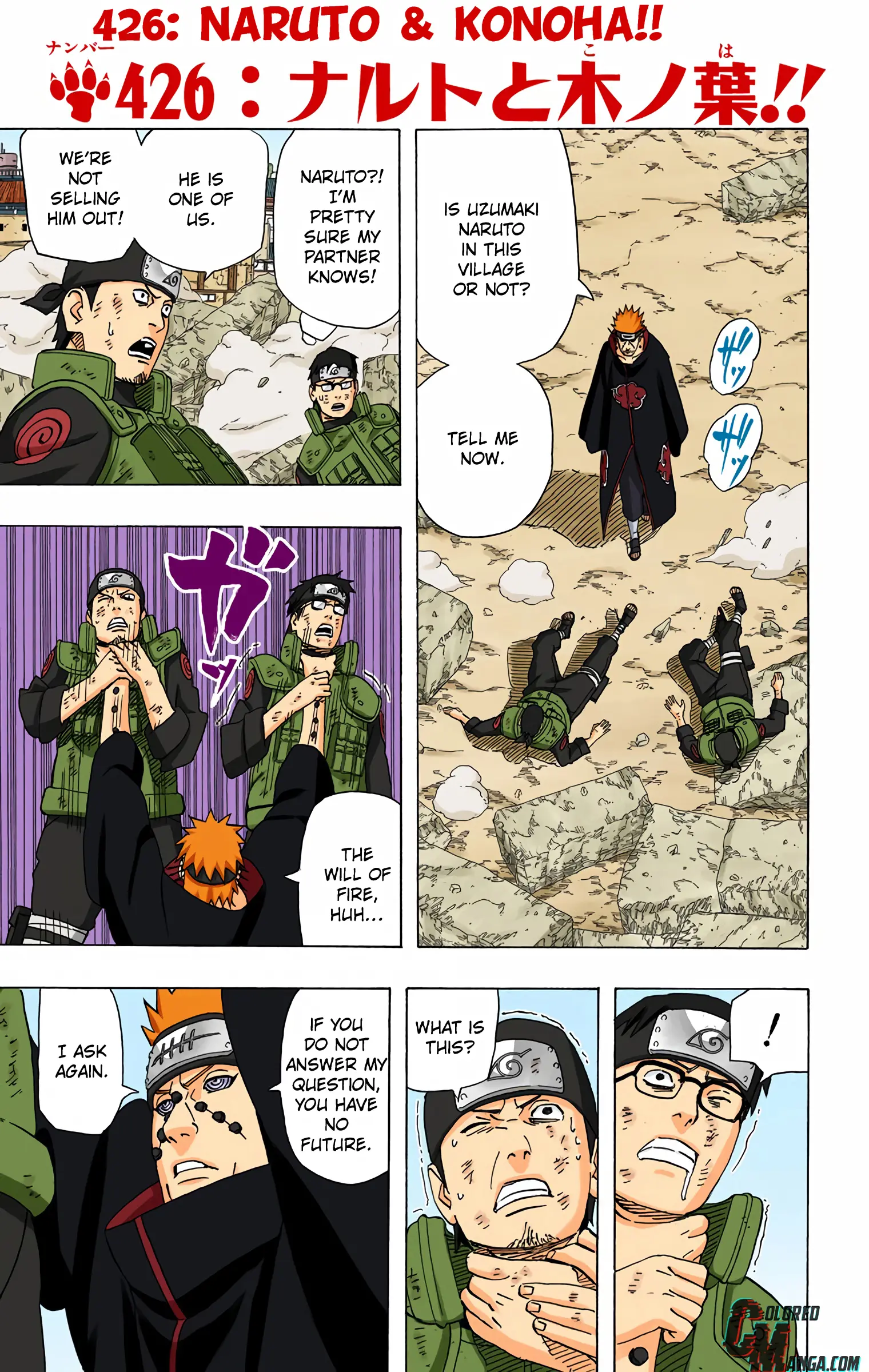 Naruto Colored Manga Online, chapter 426, page 1