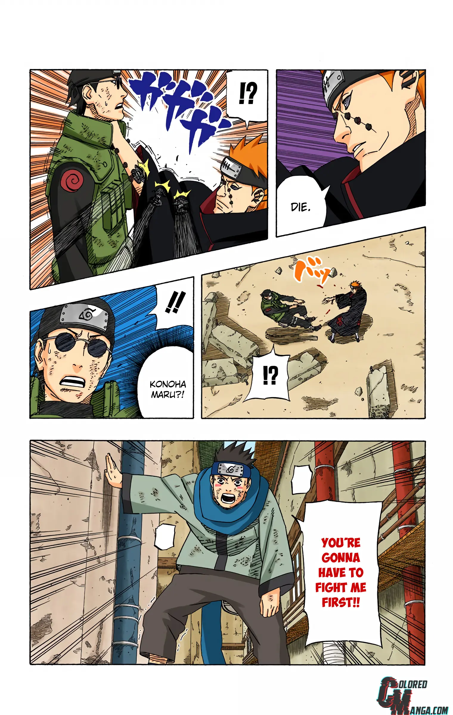 Naruto Colored Manga Online, chapter 426, page 17