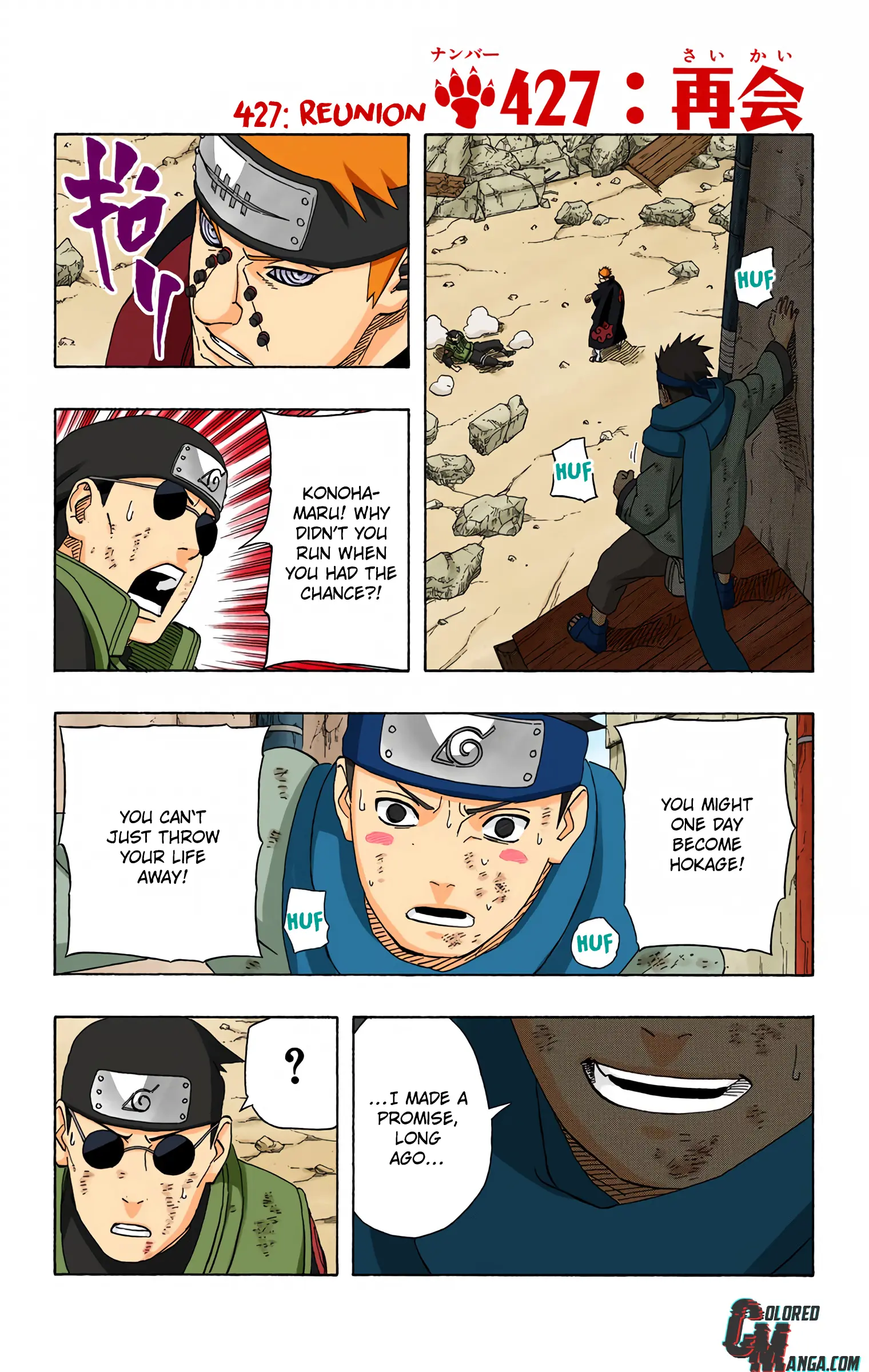 Naruto Colored Manga Online, chapter 427, page 1
