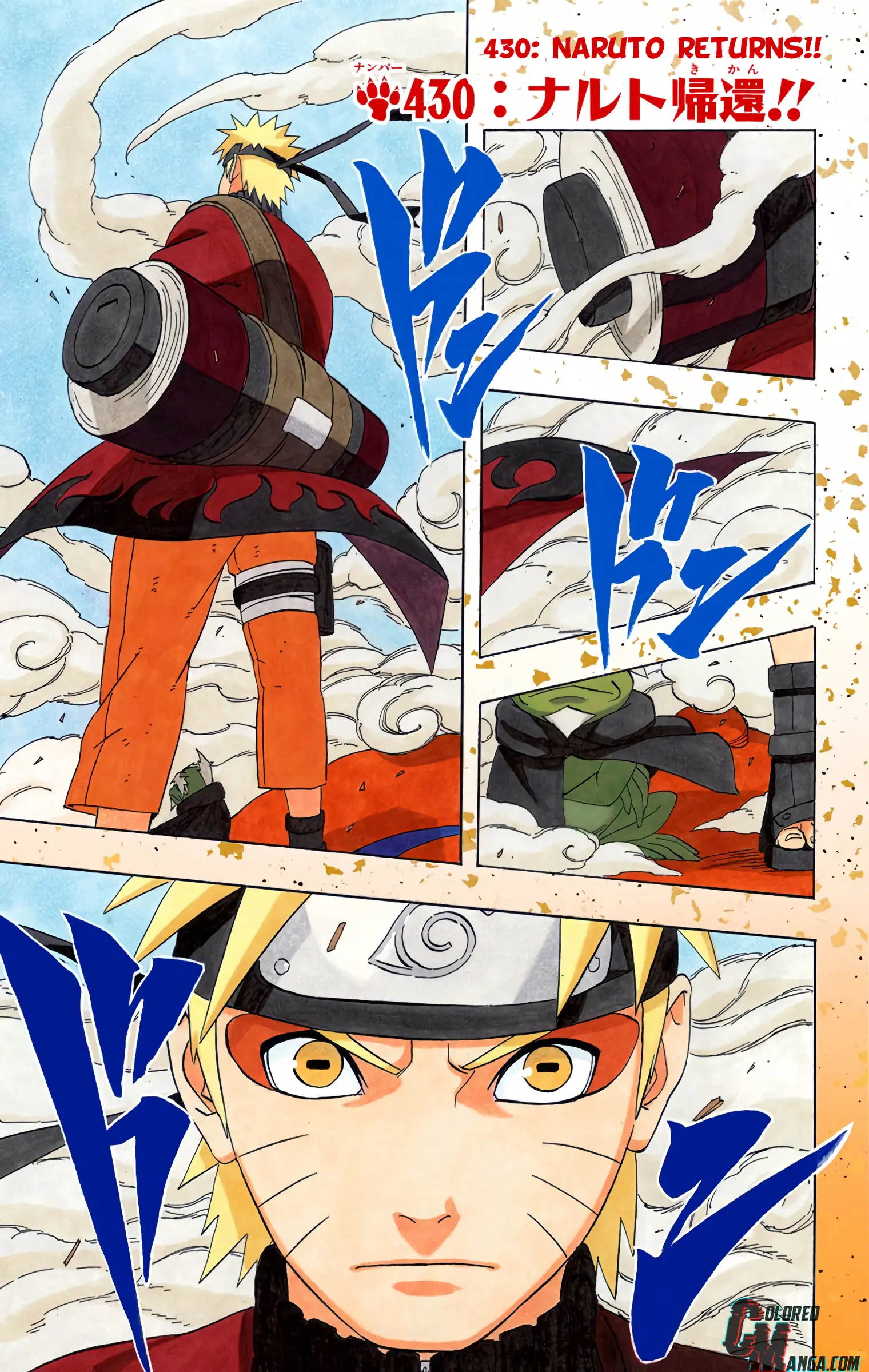 Naruto Colored Manga Online, chapter 430, page 1