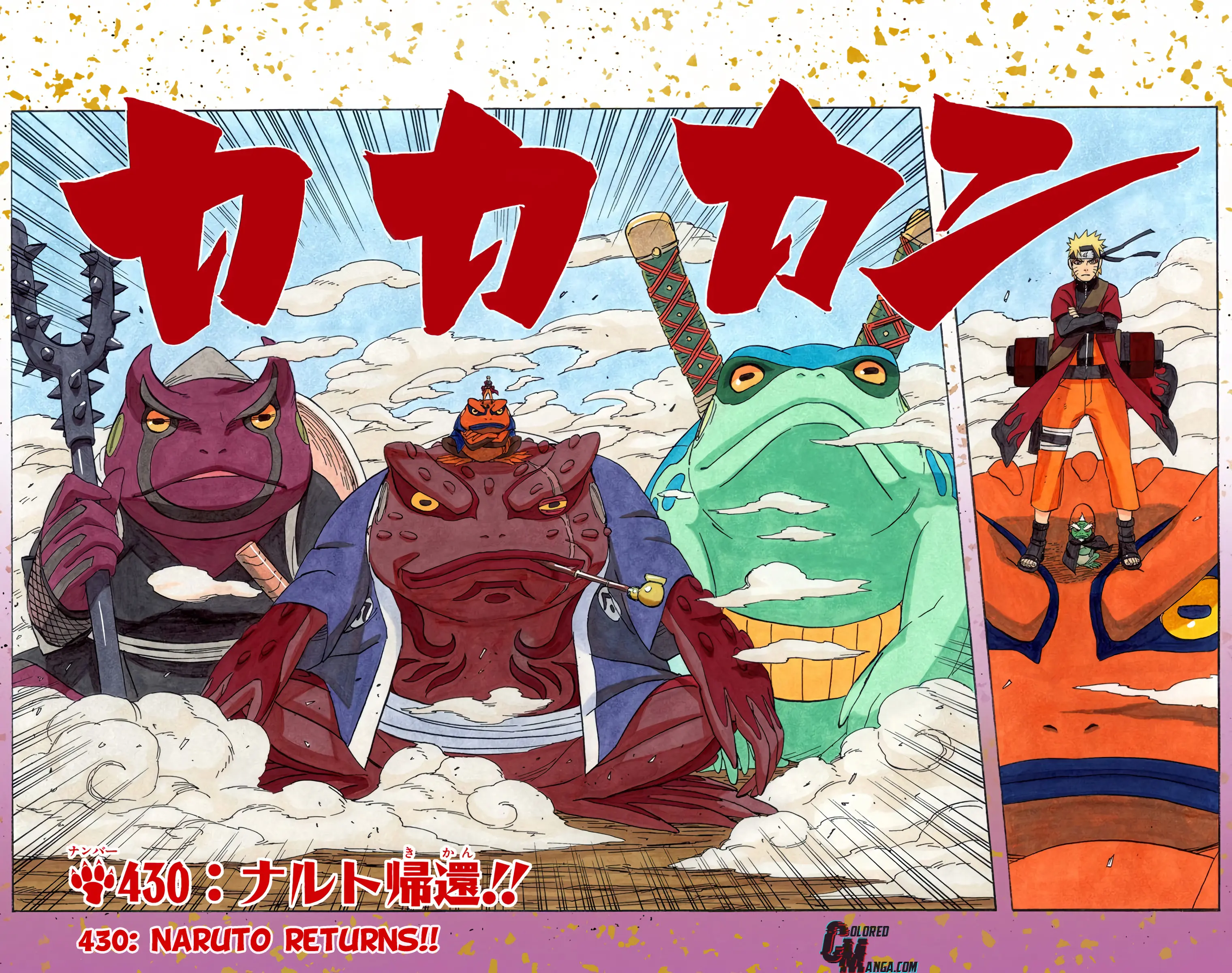 Naruto Colored Manga Online, chapter 430, page 2