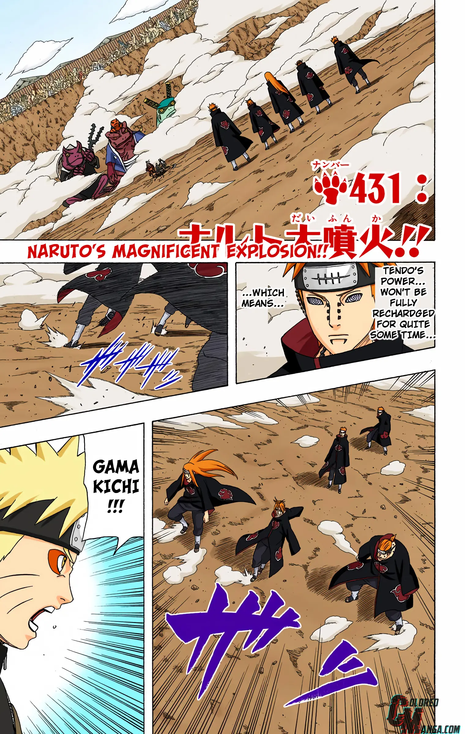 Naruto Colored Manga Online, chapter 431, page 1