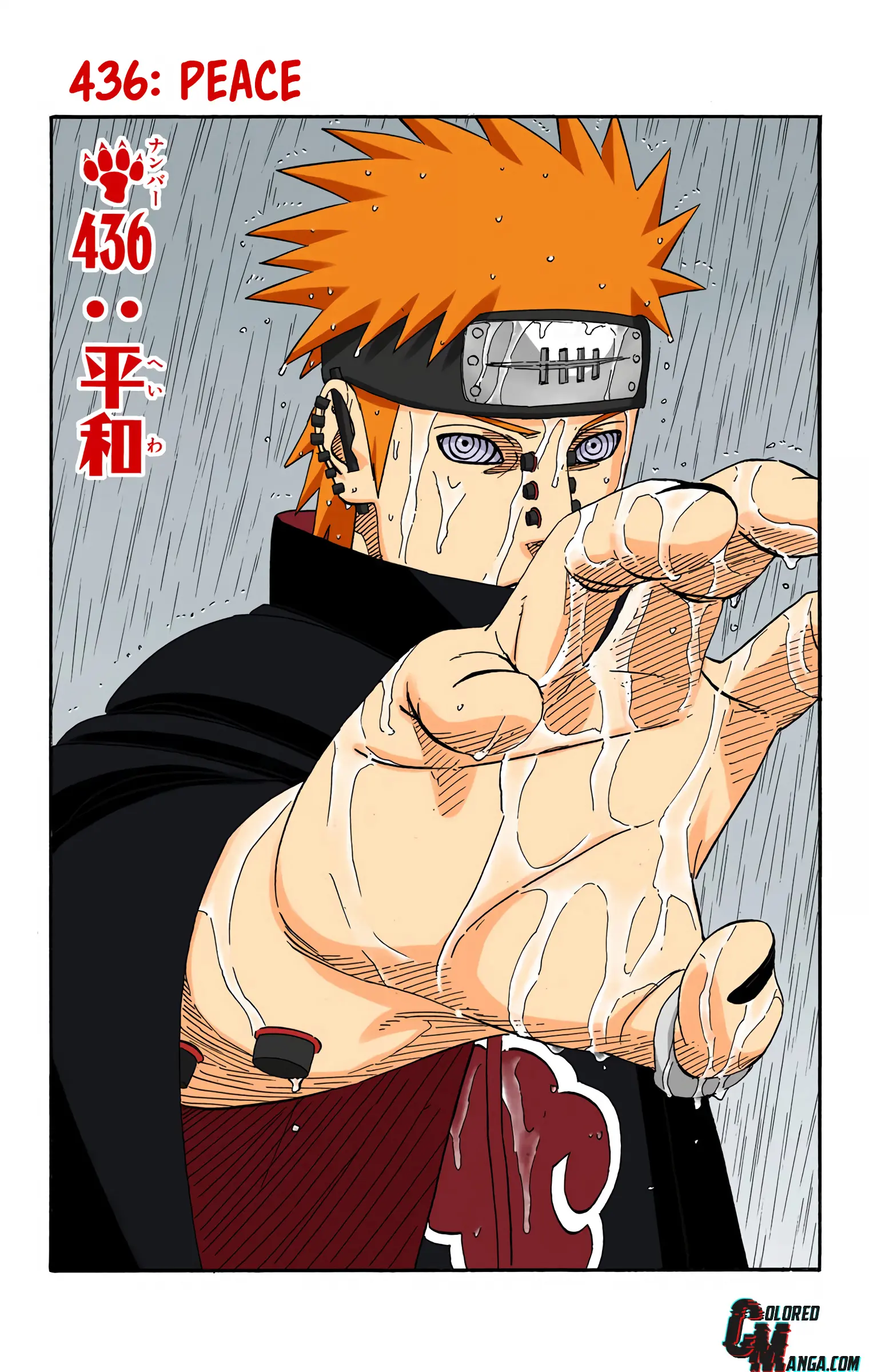 Naruto Colored Manga Online, chapter 436, page 1