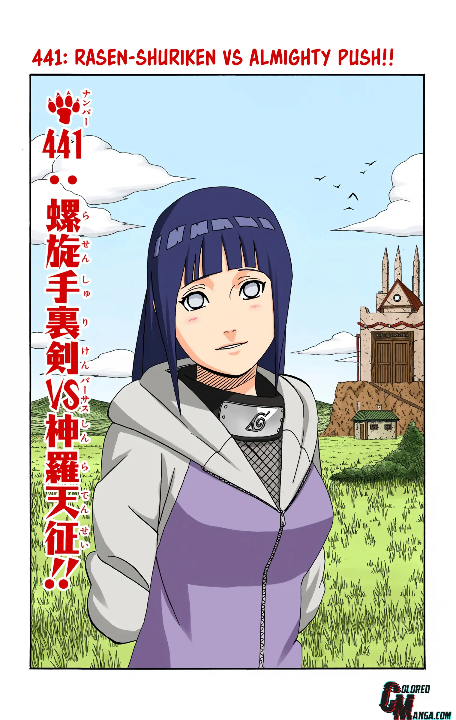Naruto Colored Manga Online, chapter 441, page 1