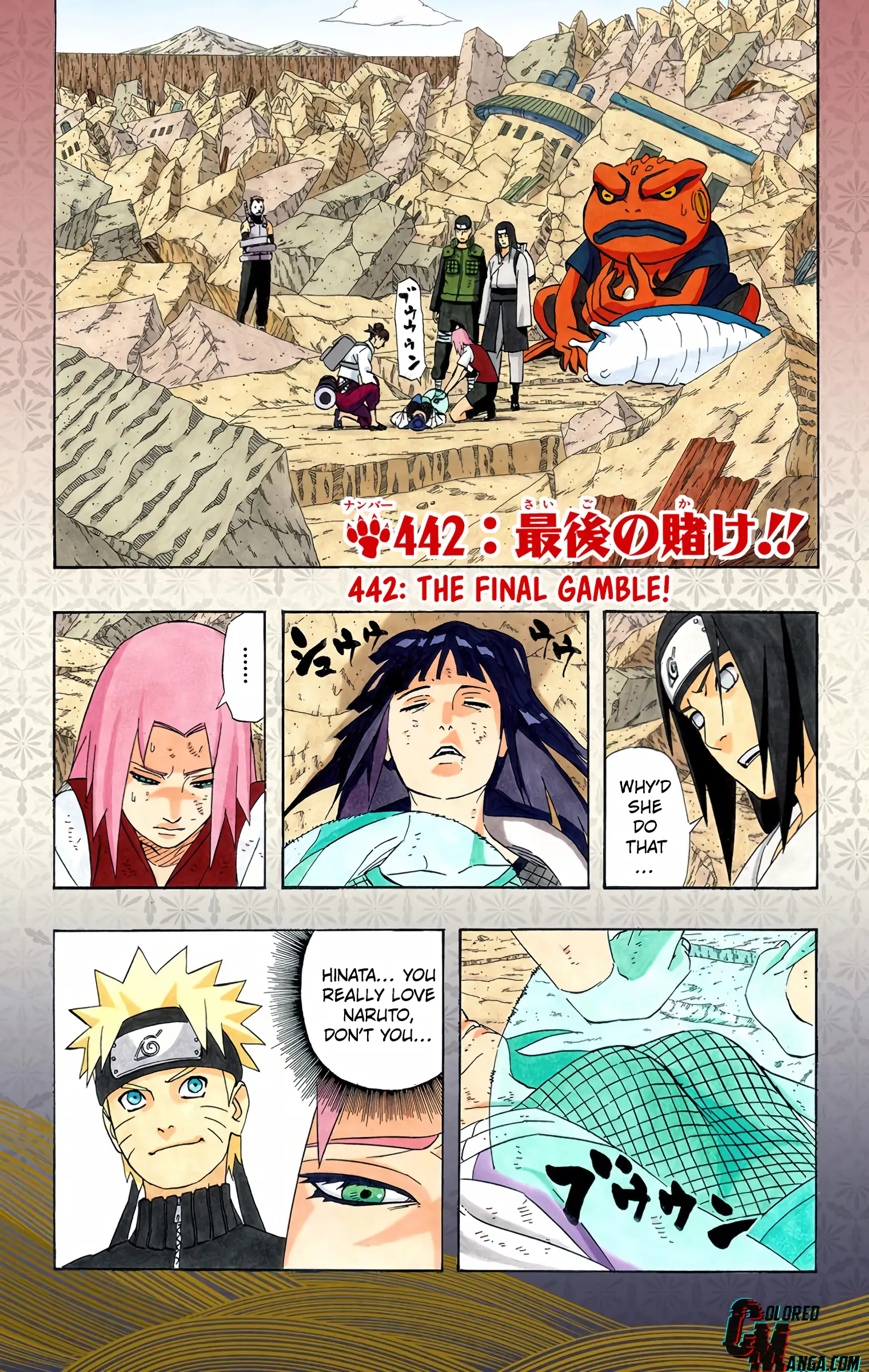 Naruto Colored Manga Online, chapter 442, page 1