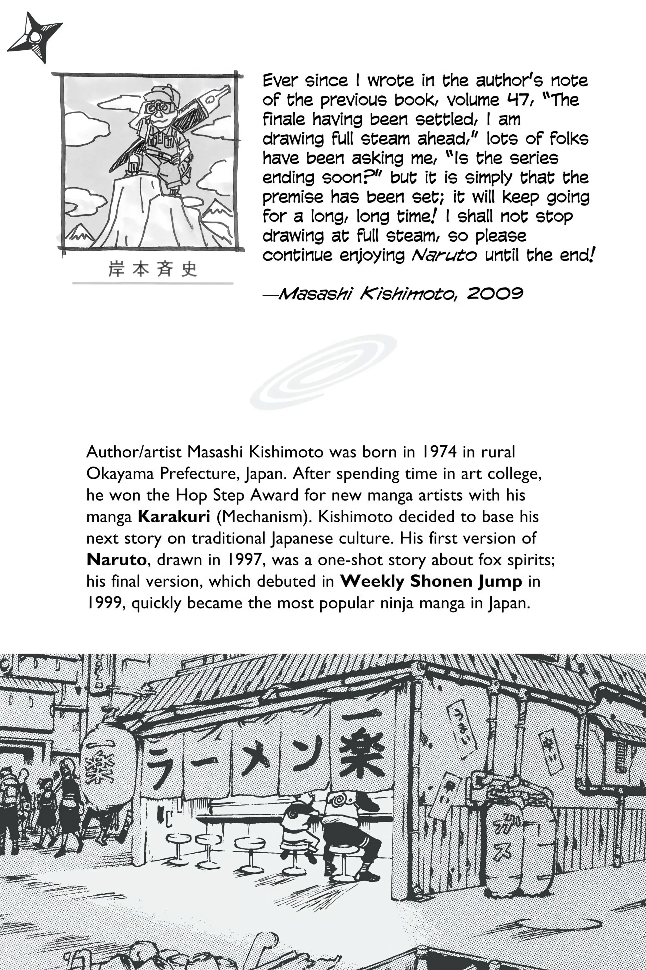 Naruto Colored Manga Online, chapter 443, page 2