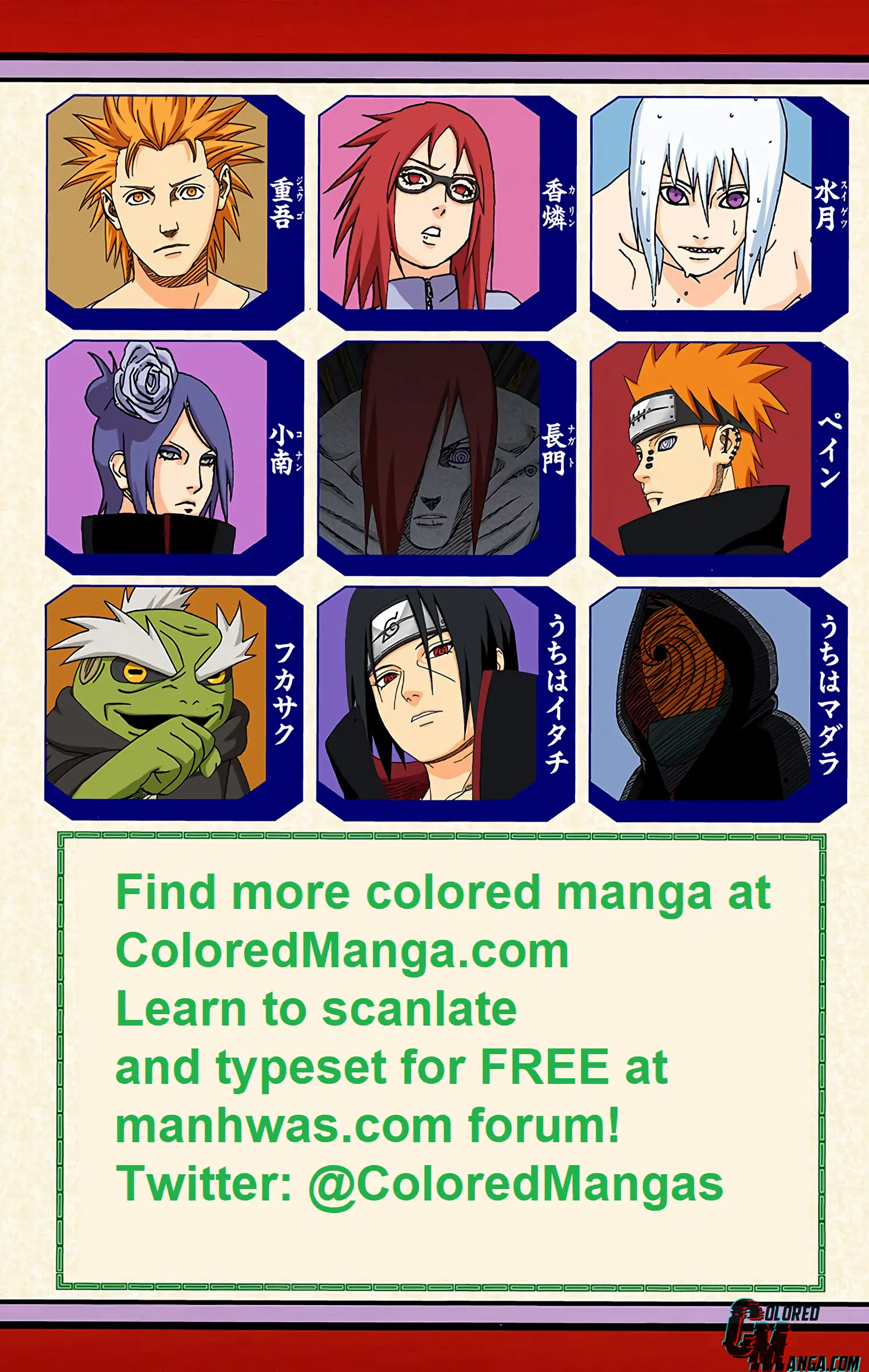 Naruto Colored Manga Online, chapter 443, page 5