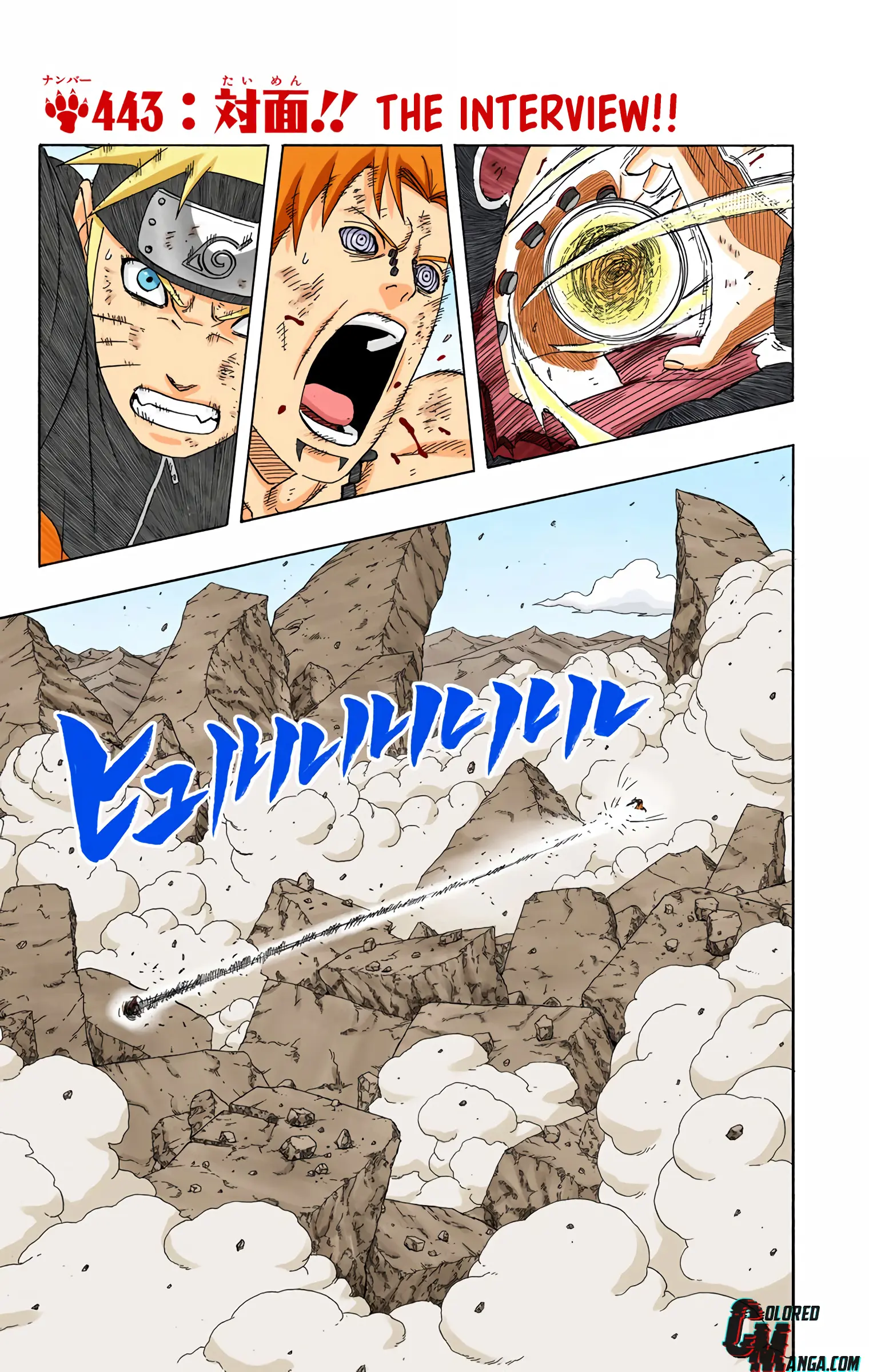 Naruto Colored Manga Online, chapter 443, page 7
