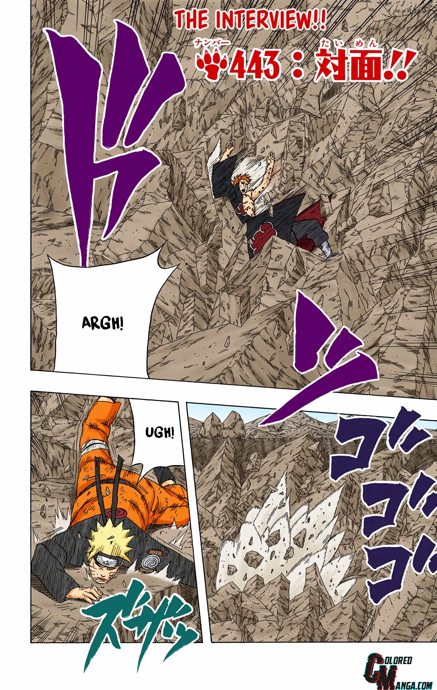 Naruto Colored Manga Online, chapter 443, page 8