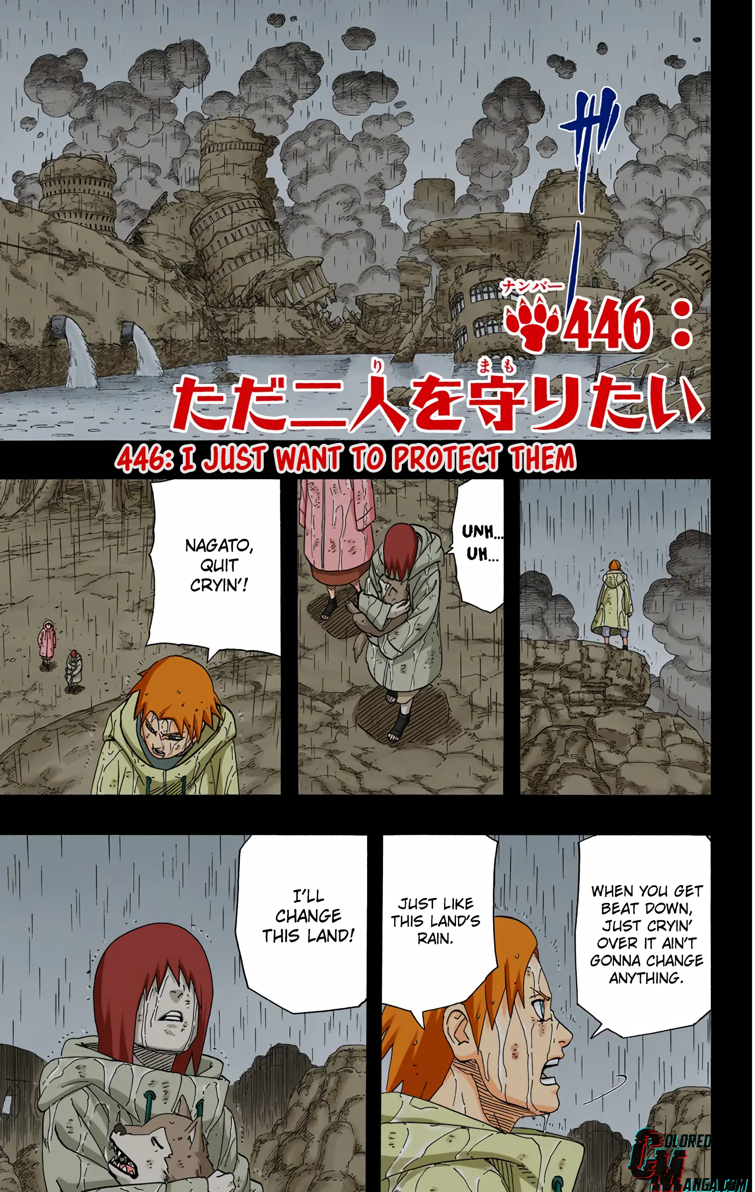 Naruto Colored Manga Online, chapter 446, page 1