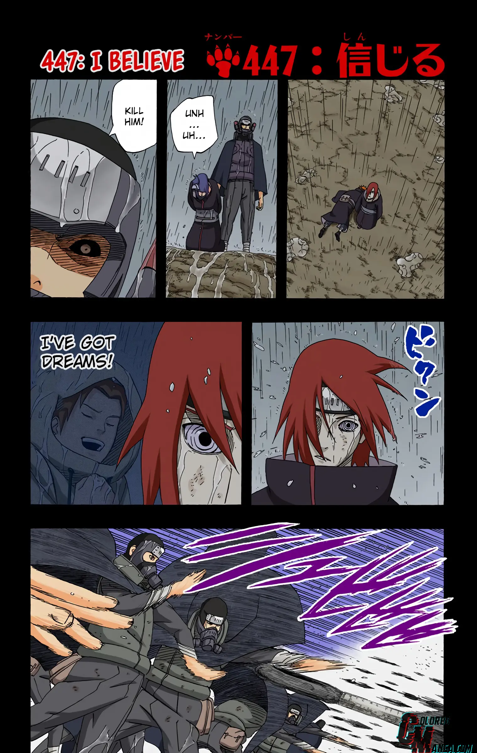 Naruto Colored Manga Online, chapter 447, page 1