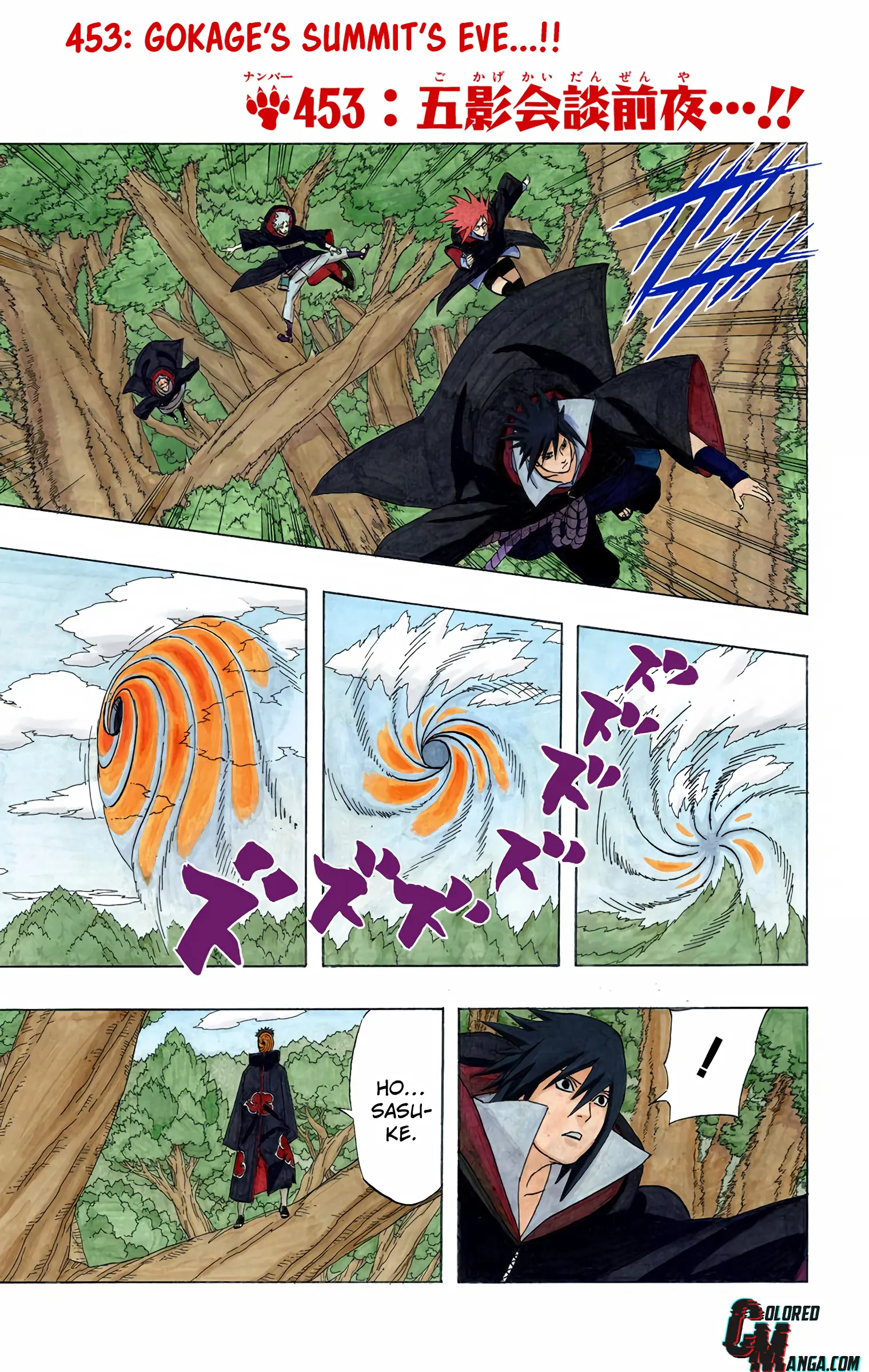 Naruto Colored Manga Online, chapter 453, page 1
