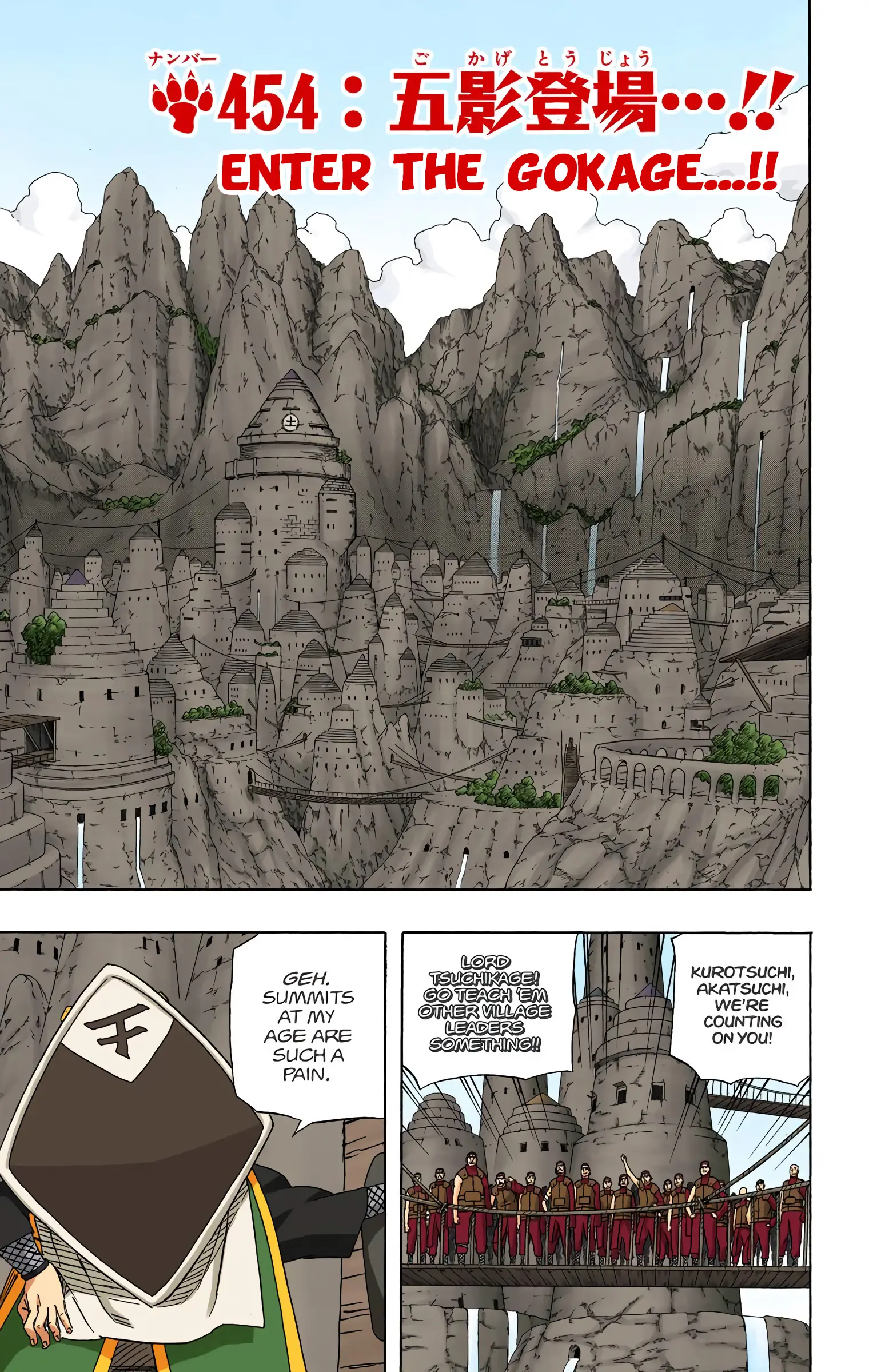 Naruto Colored Manga Online, chapter 454, page 6