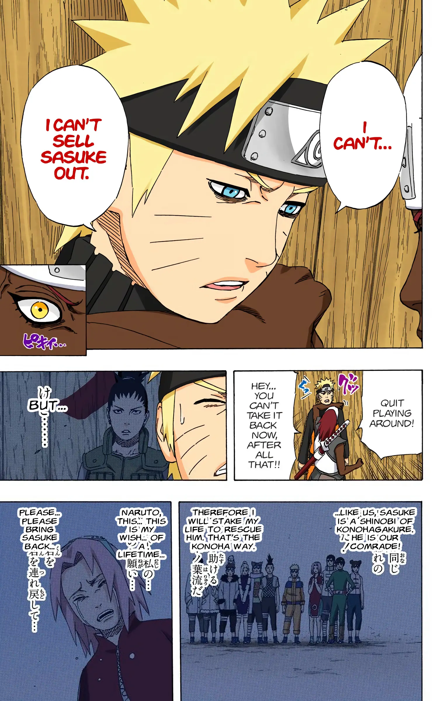 Naruto Colored Manga Online, chapter 454, page 15