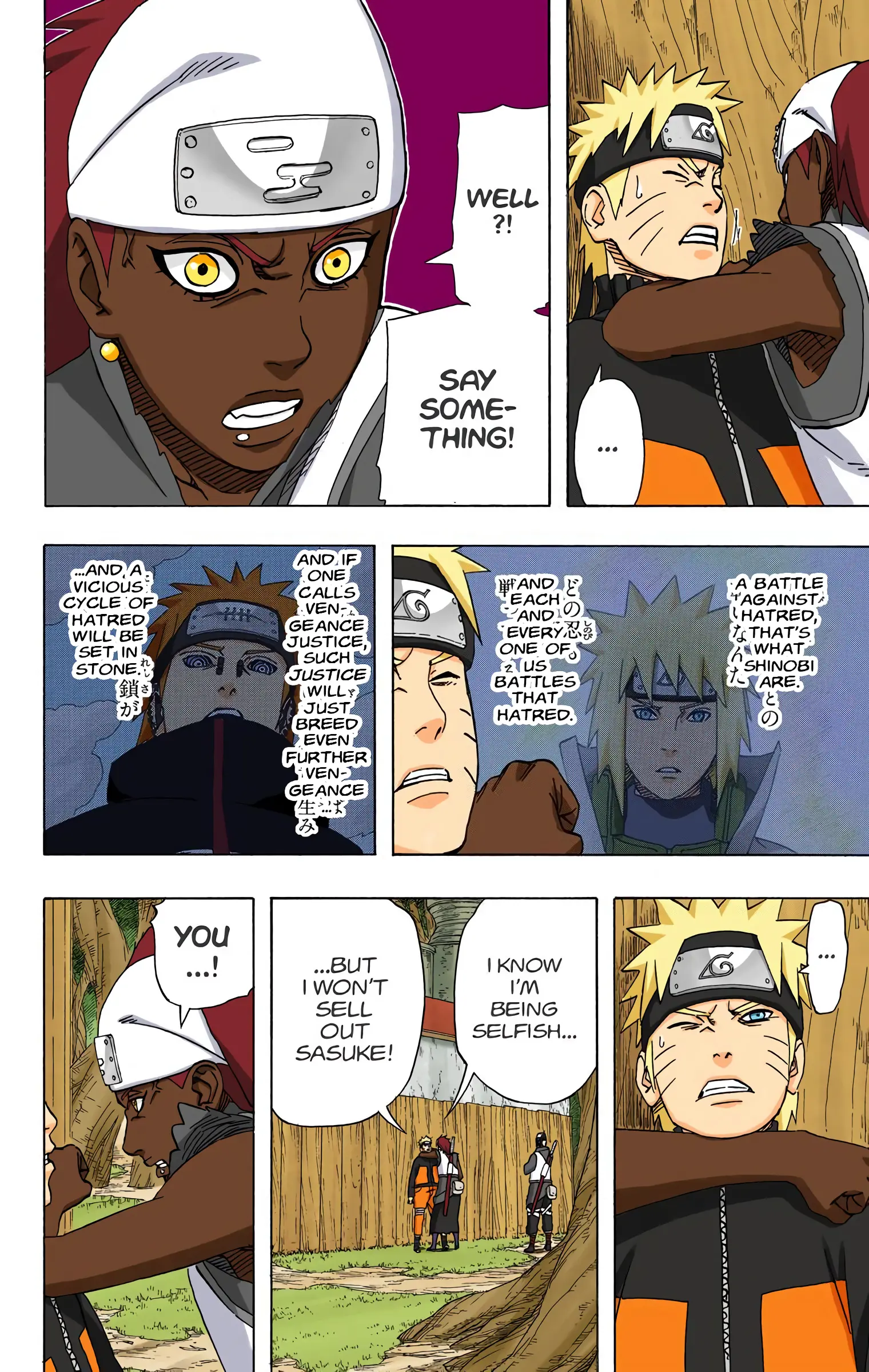 Naruto Colored Manga Online, chapter 454, page 16