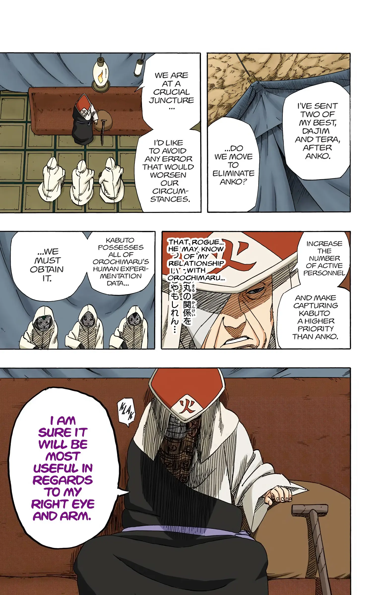 Naruto Colored Manga Online, chapter 454, page 19