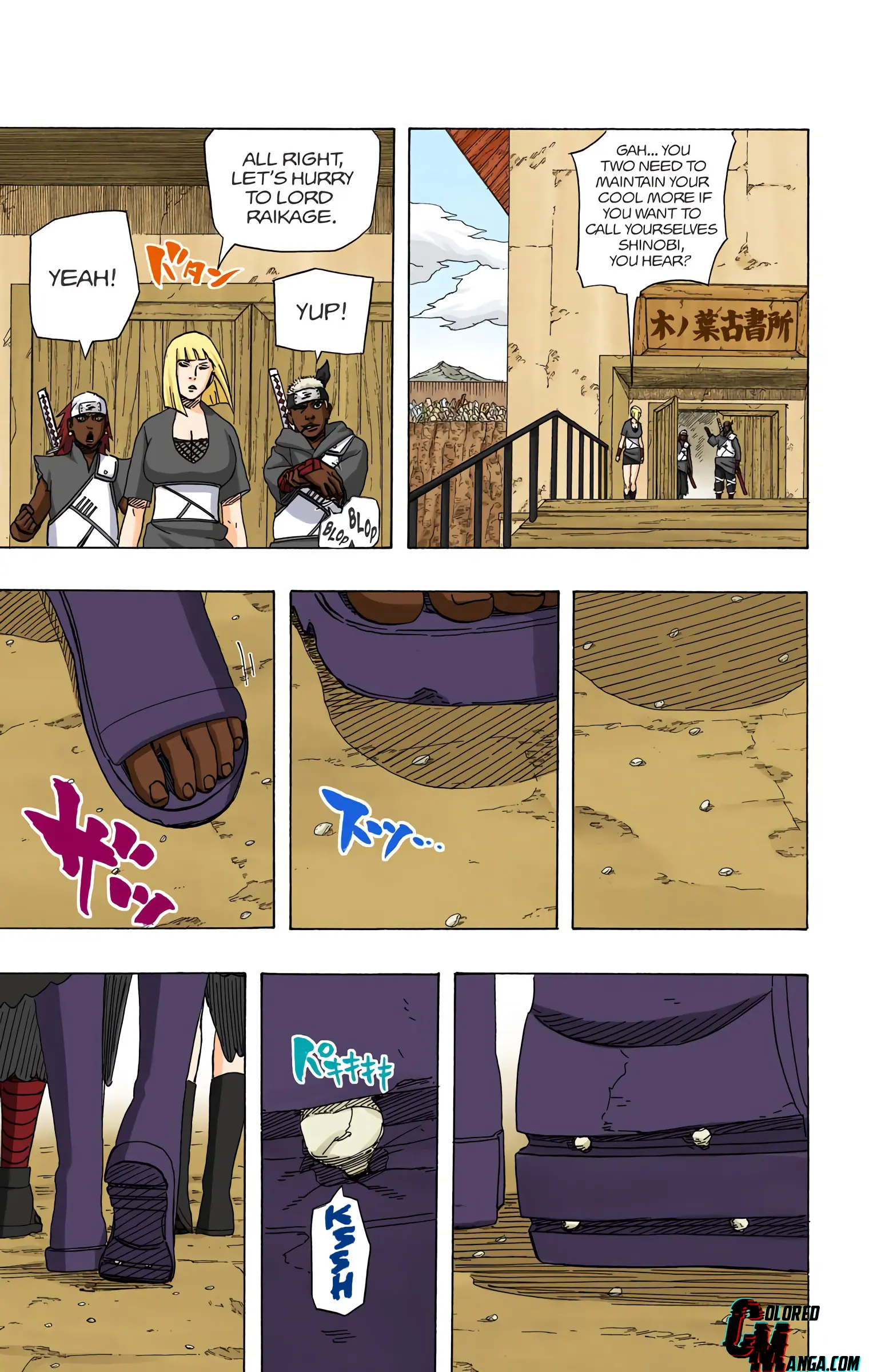 Naruto Colored Manga Online, chapter 456, page 11
