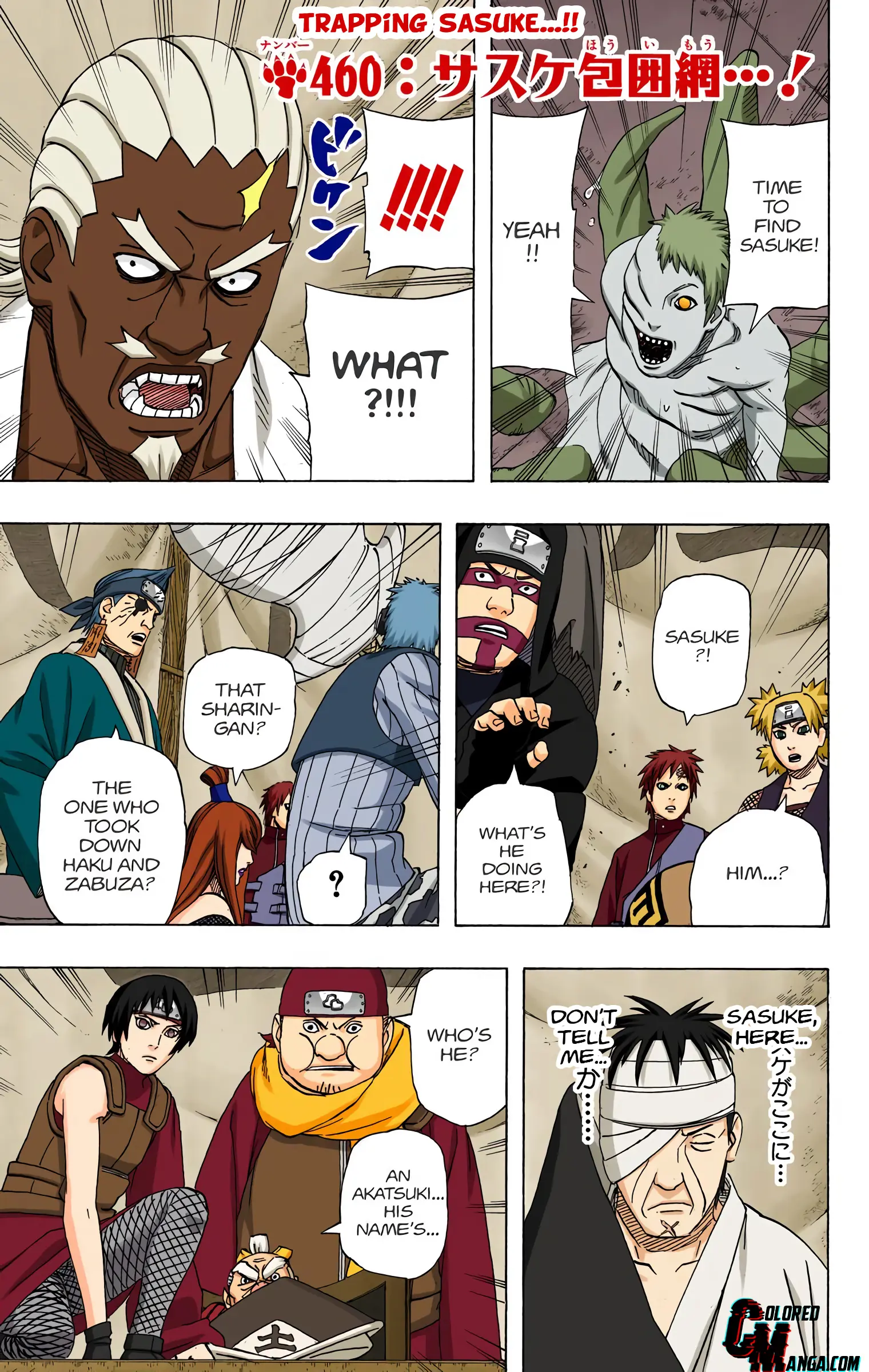 Naruto Colored Manga Online, chapter 460, page 1