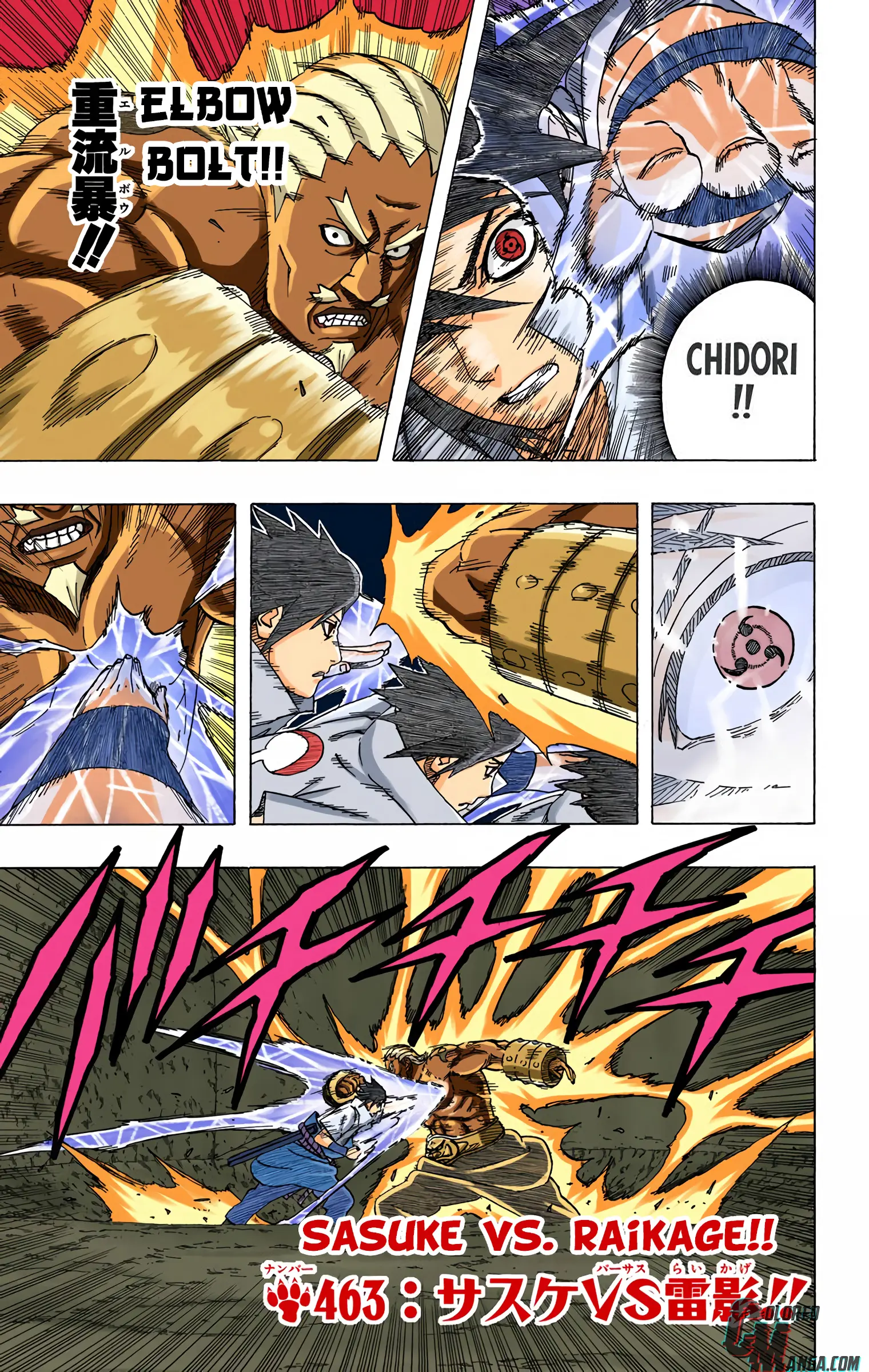 Naruto Colored Manga Online, chapter 463, page 1