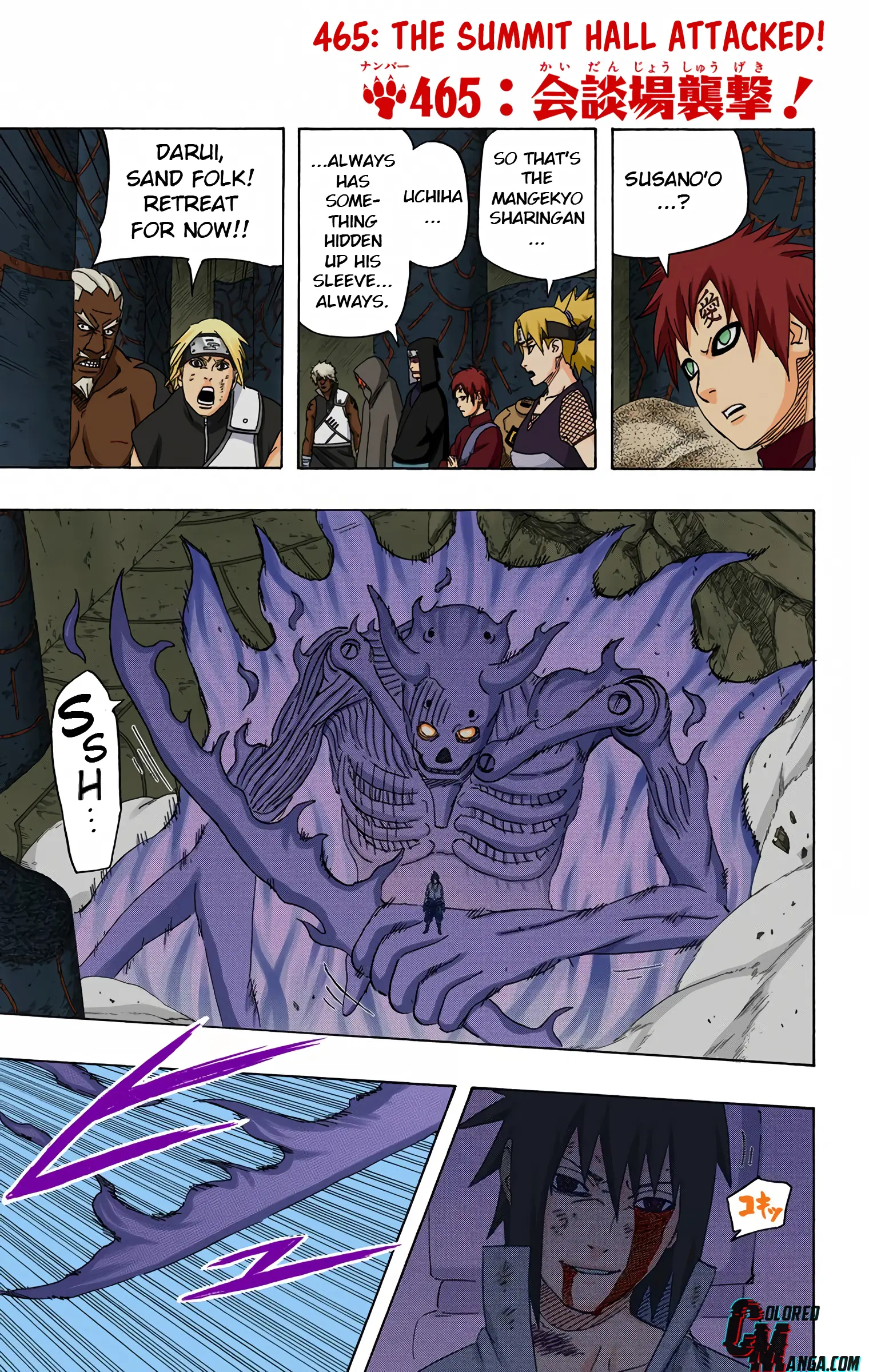 Naruto Colored Manga Online, chapter 465, page 1