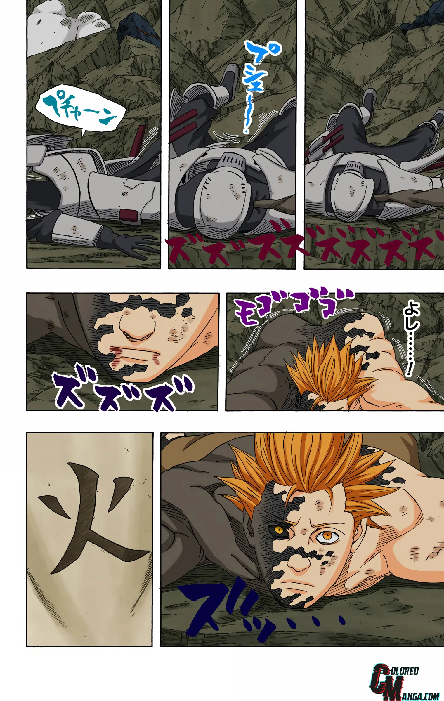 Naruto Colored Manga Online, chapter 465, page 10