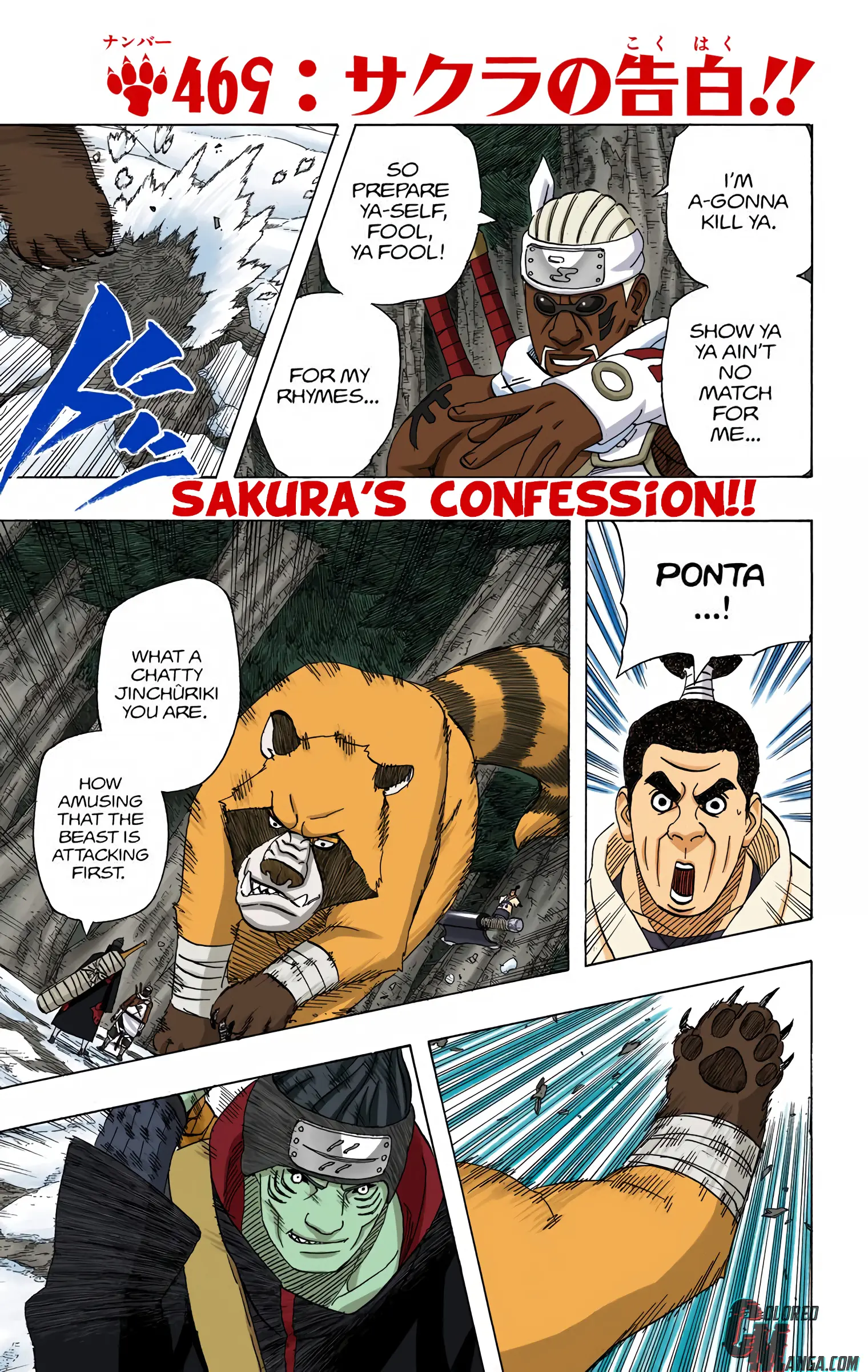 Naruto Colored Manga Online, chapter 469, page 1