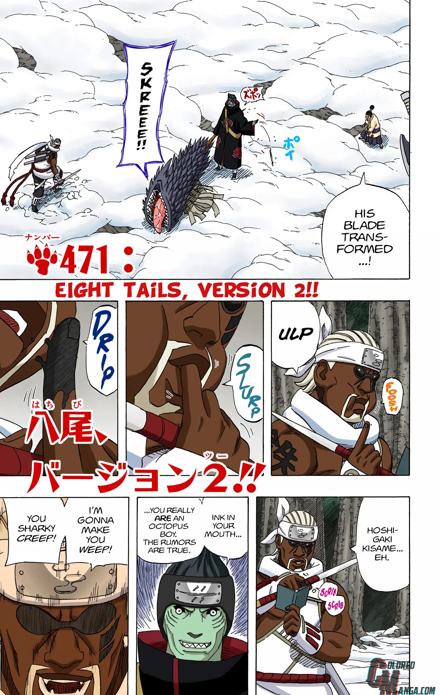 Naruto Colored Manga Online, chapter 471, page 1