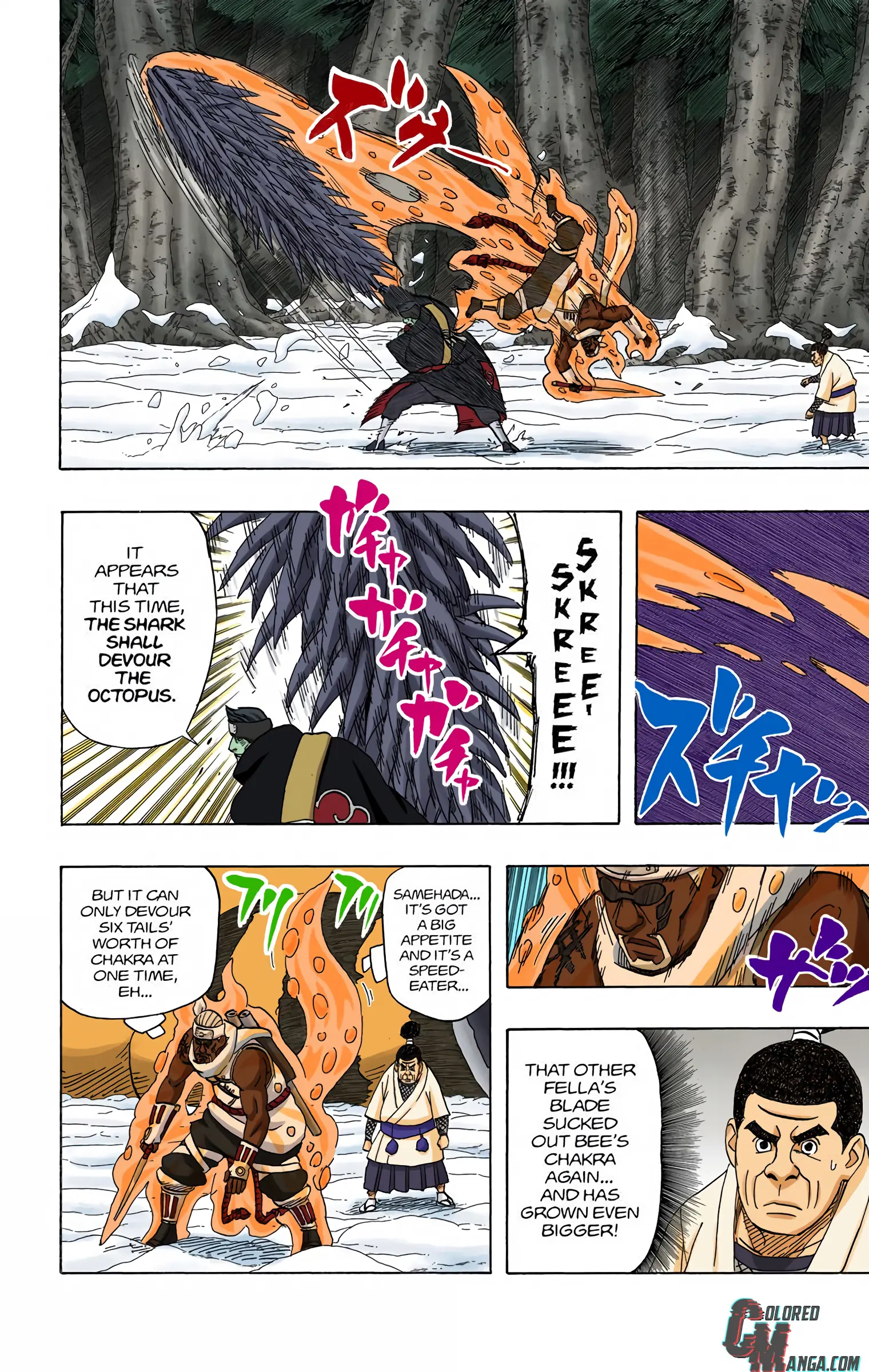 Naruto Colored Manga Online, chapter 471, page 4