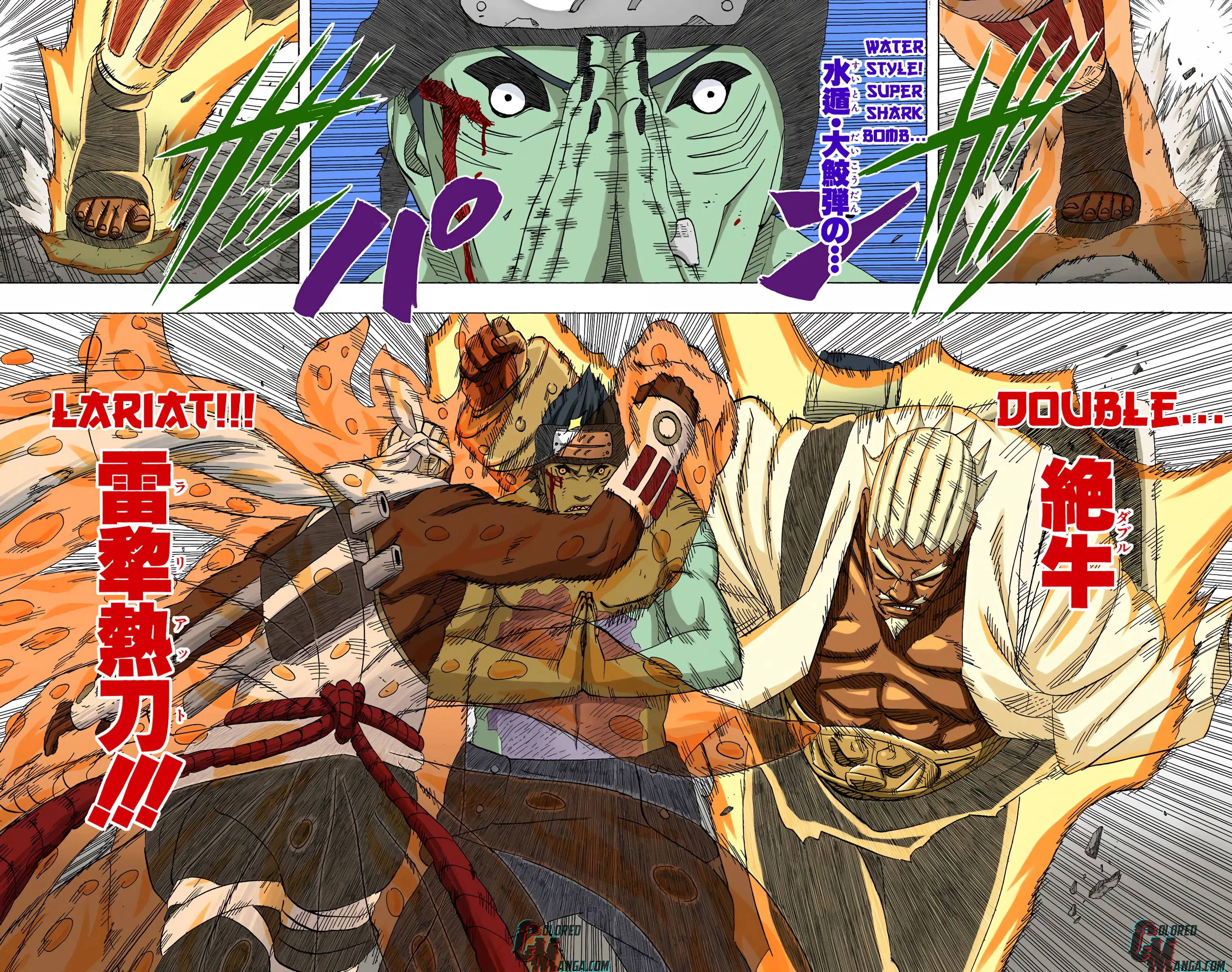 Naruto Colored Manga Online, chapter 473, page 6