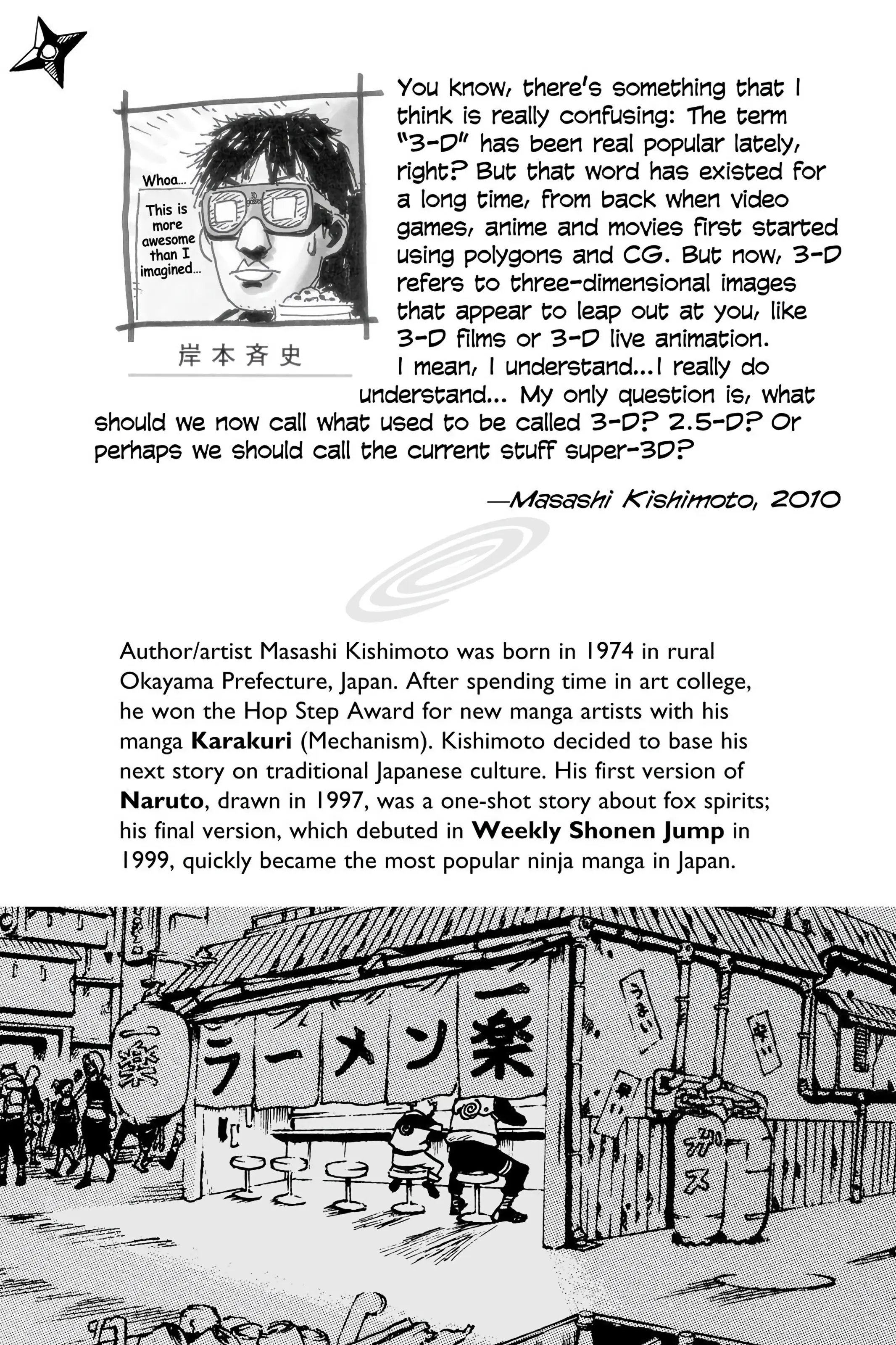 Naruto Colored Manga Online, chapter 474, page 2