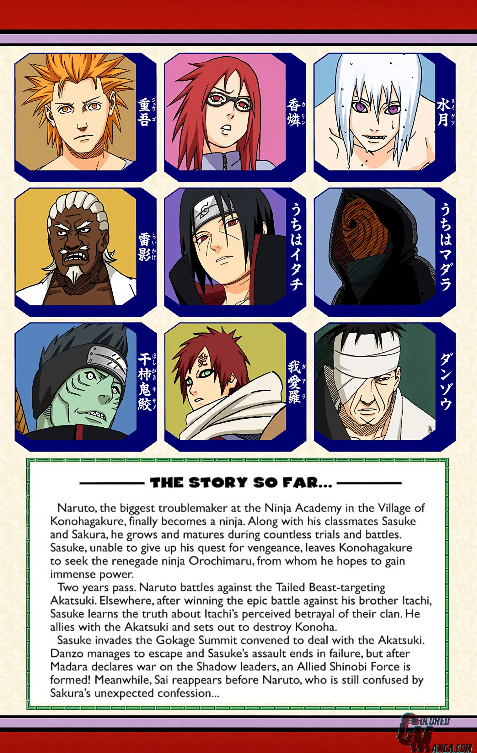 Naruto Colored Manga Online, chapter 474, page 5