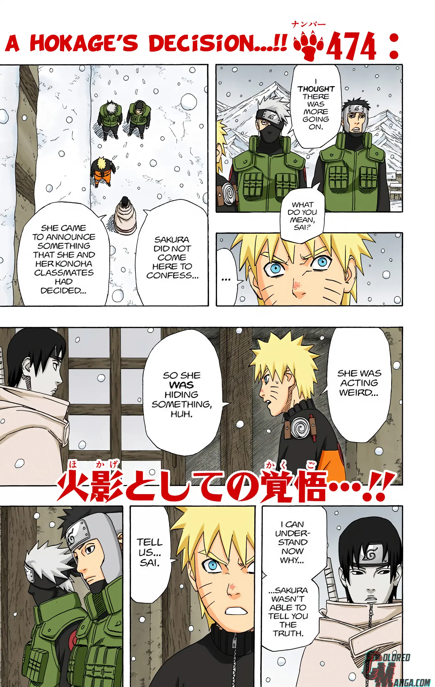 Naruto Colored Manga Online, chapter 474, page 7