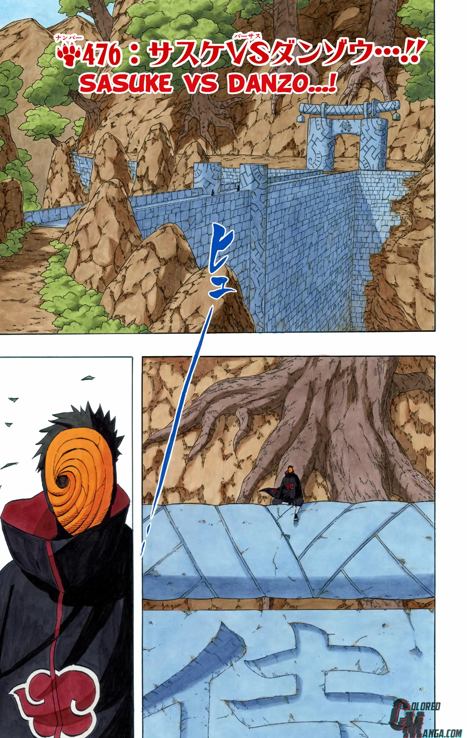 Naruto Colored Manga Online, chapter 476, page 1