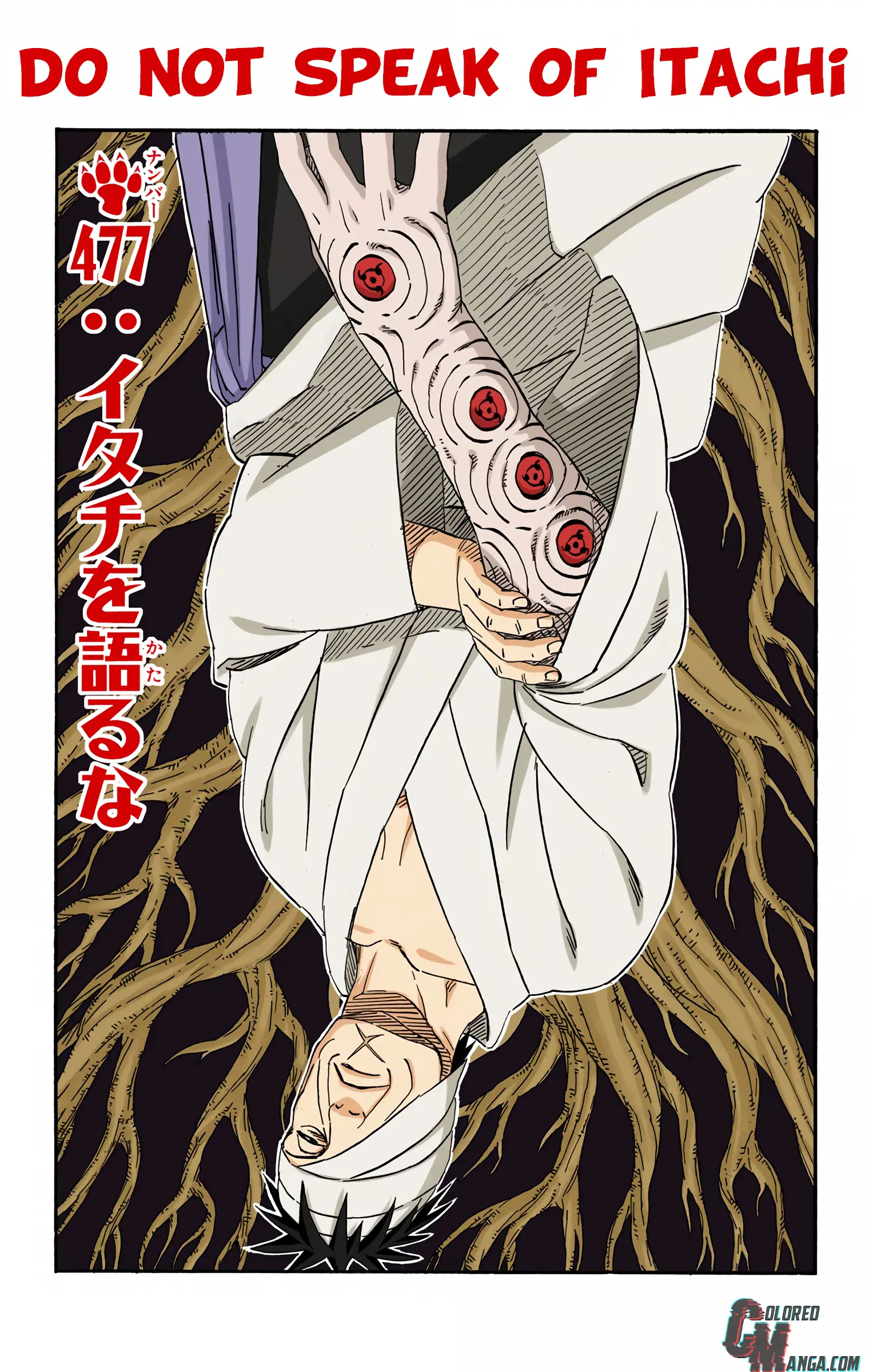 Naruto Colored Manga Online, chapter 477, page 1