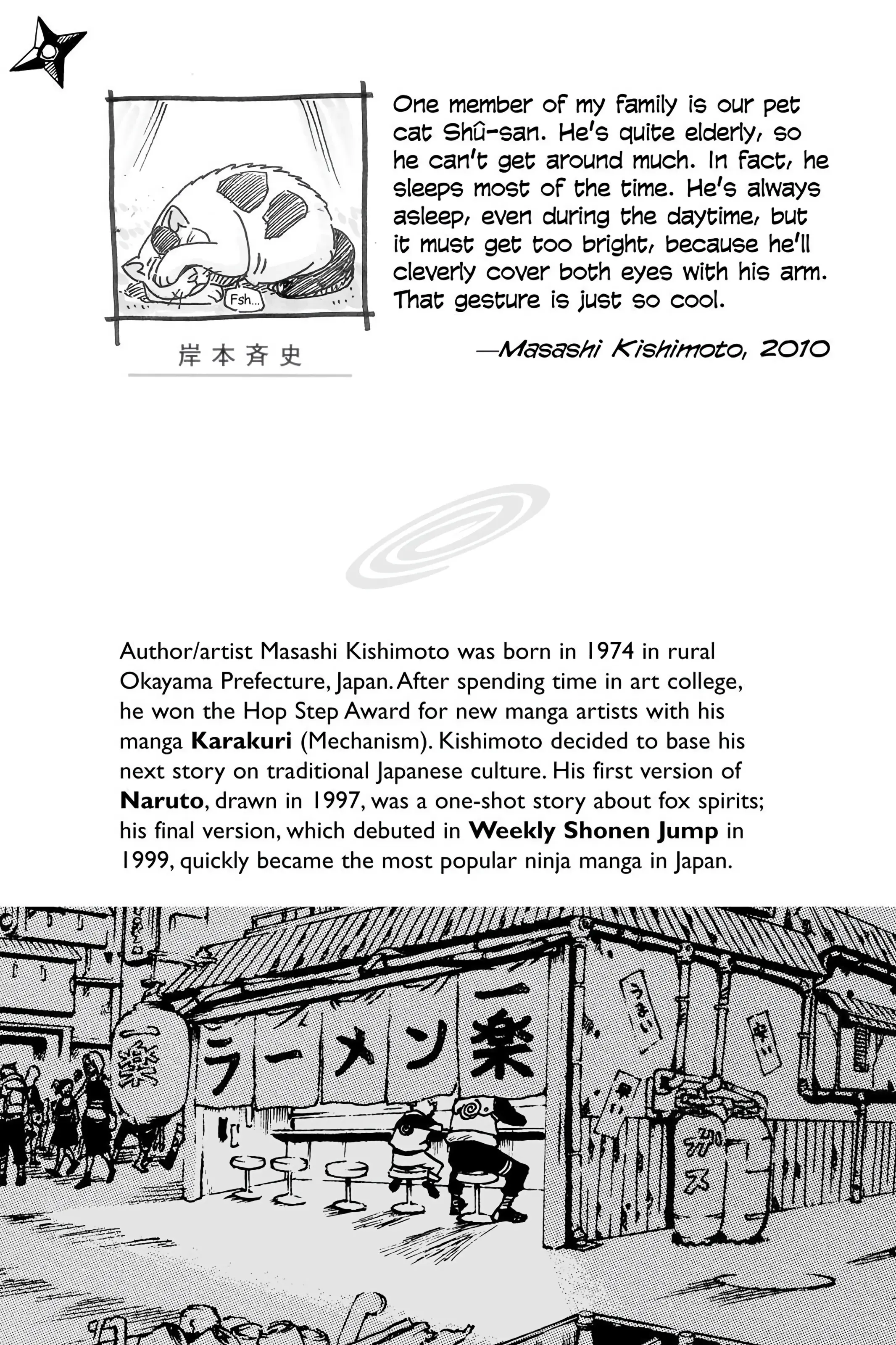 Naruto Colored Manga Online, chapter 484, page 2